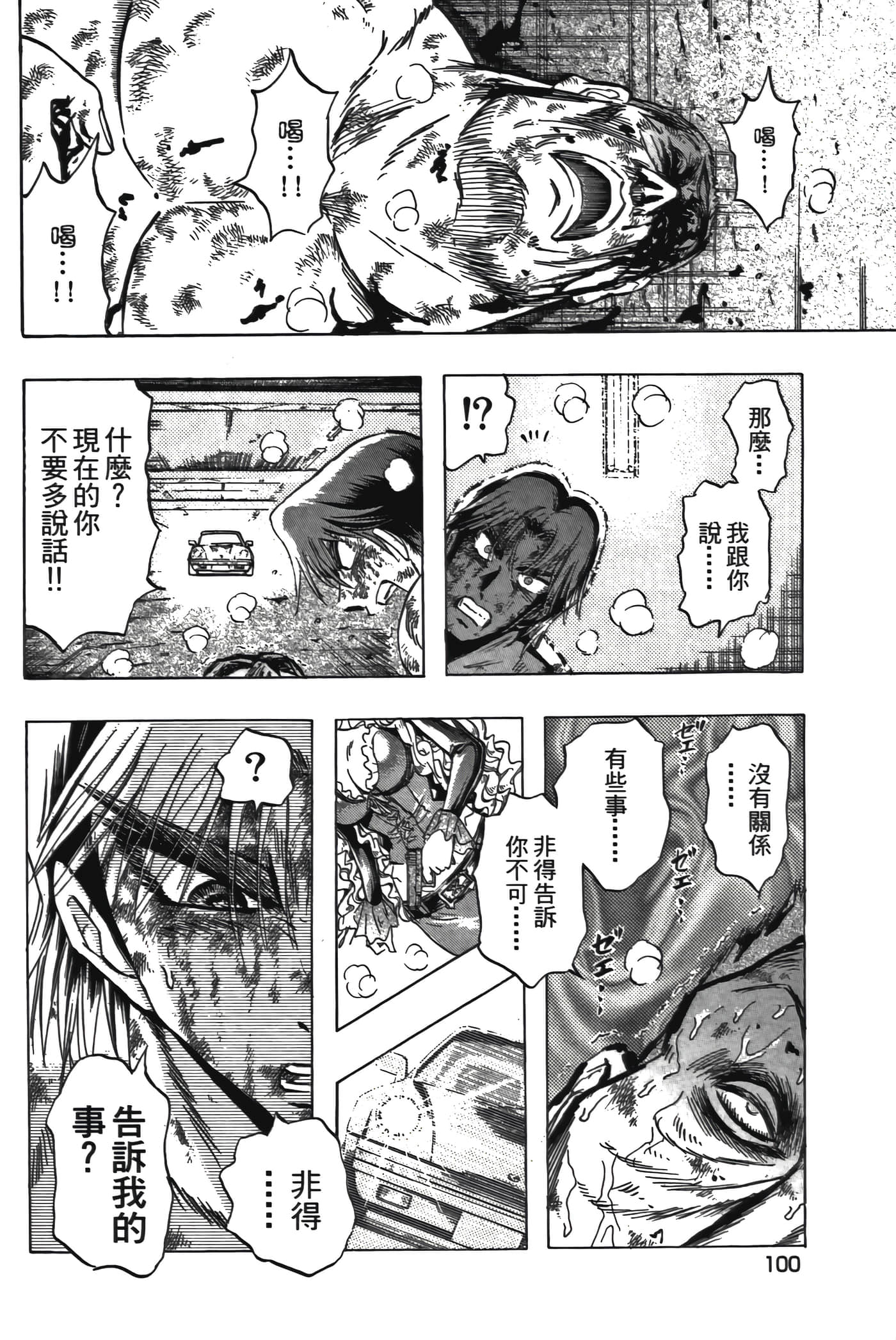 Page 102