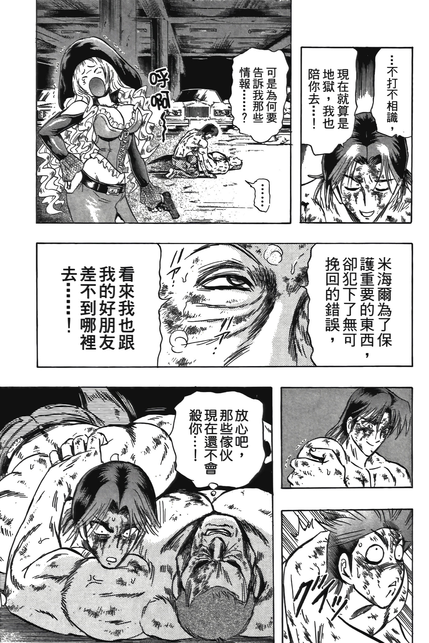 Page 109