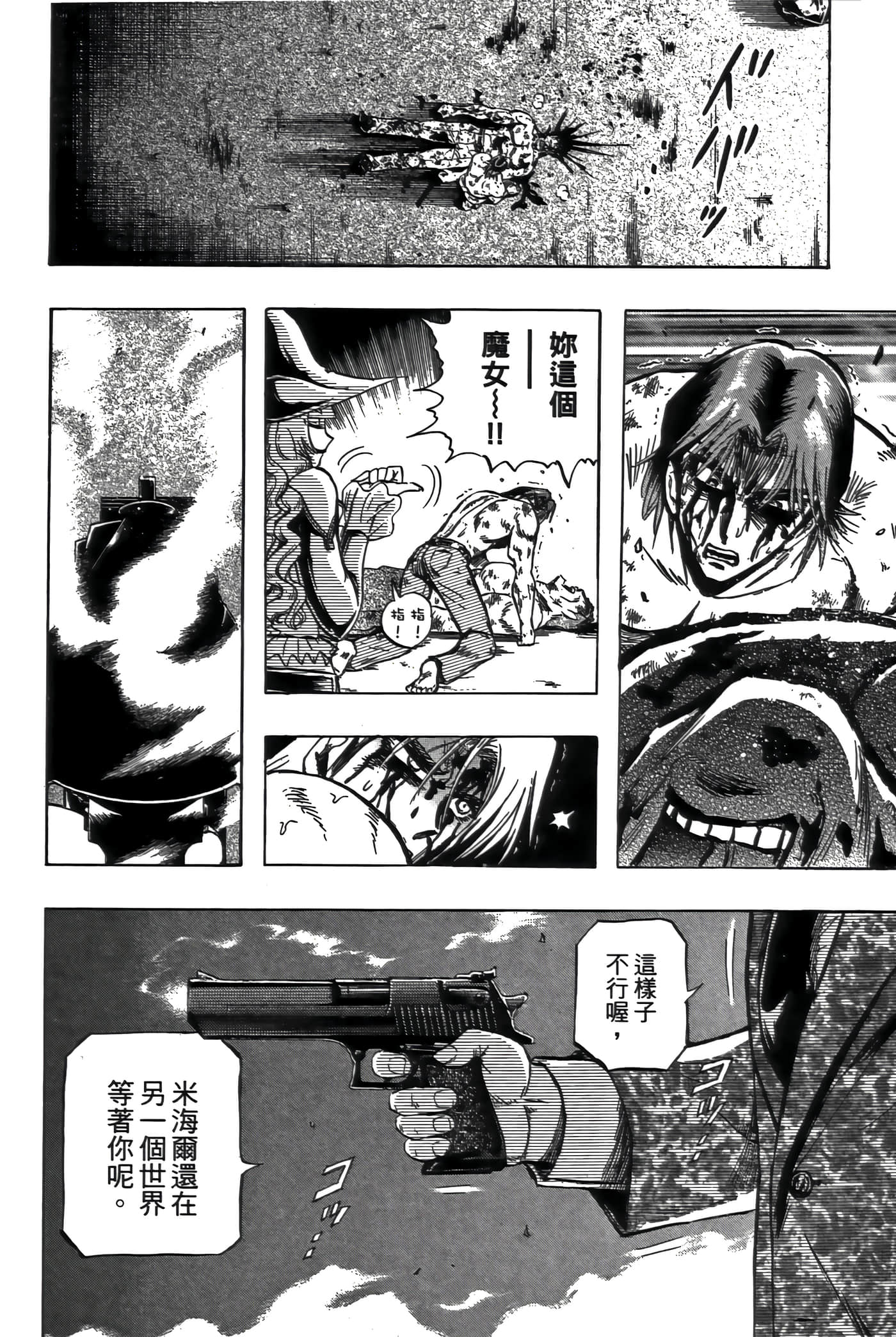 Page 112