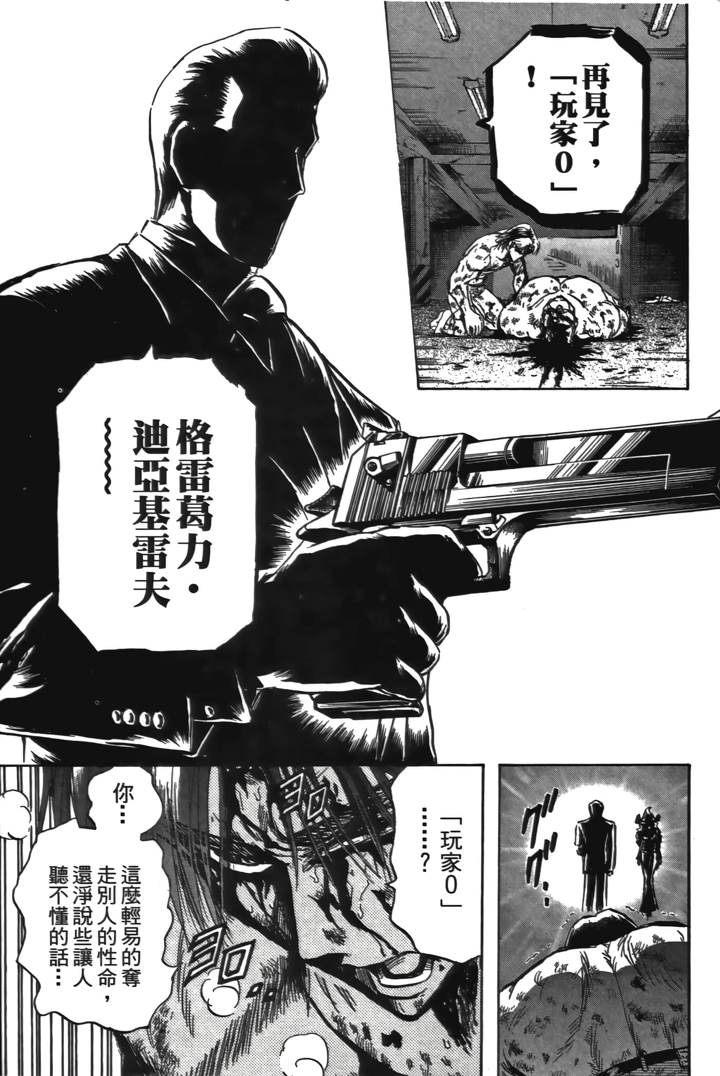 Page 115