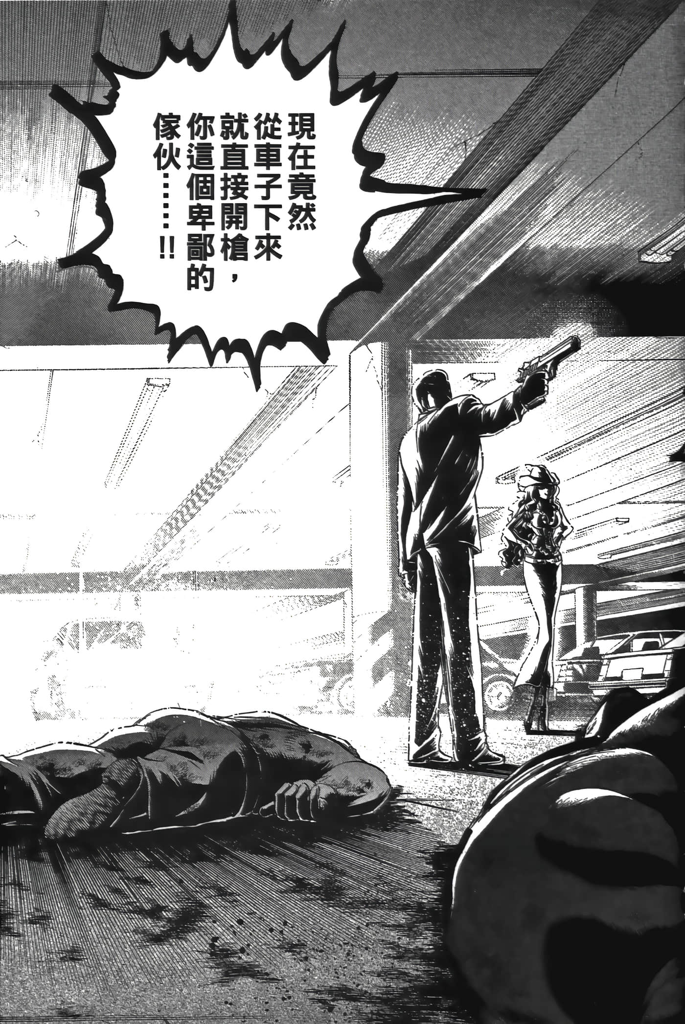 Page 117