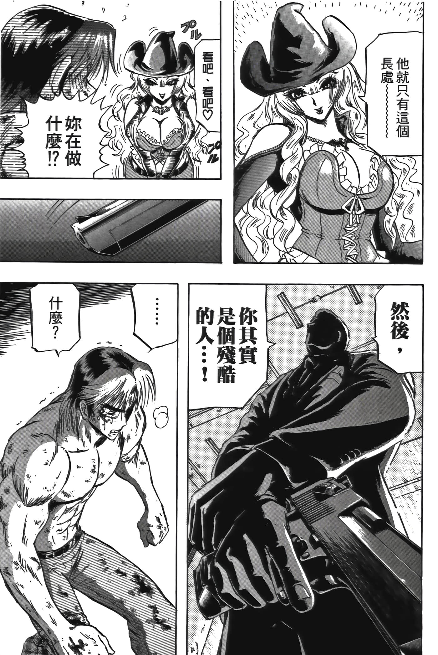 Page 119