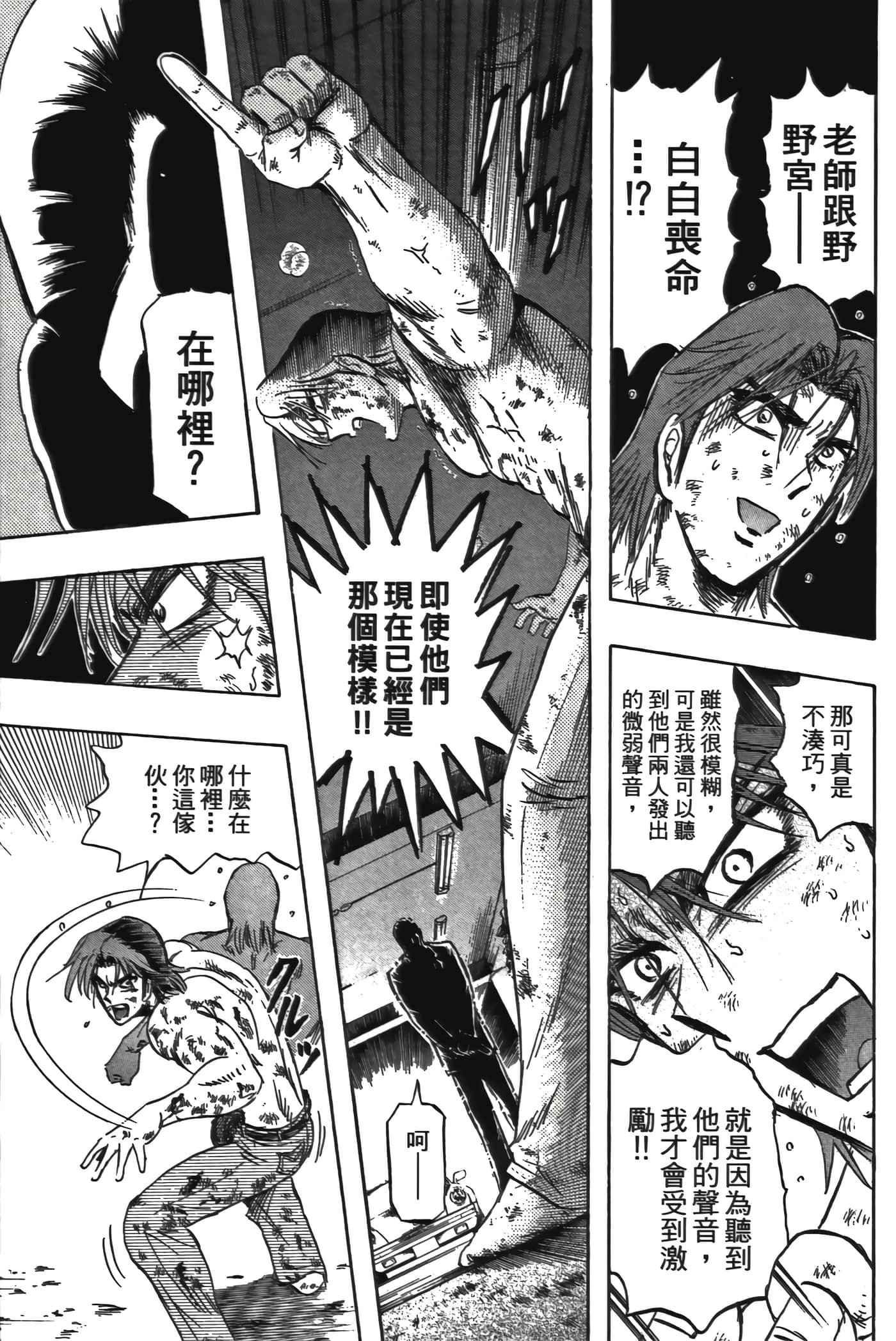 Page 127