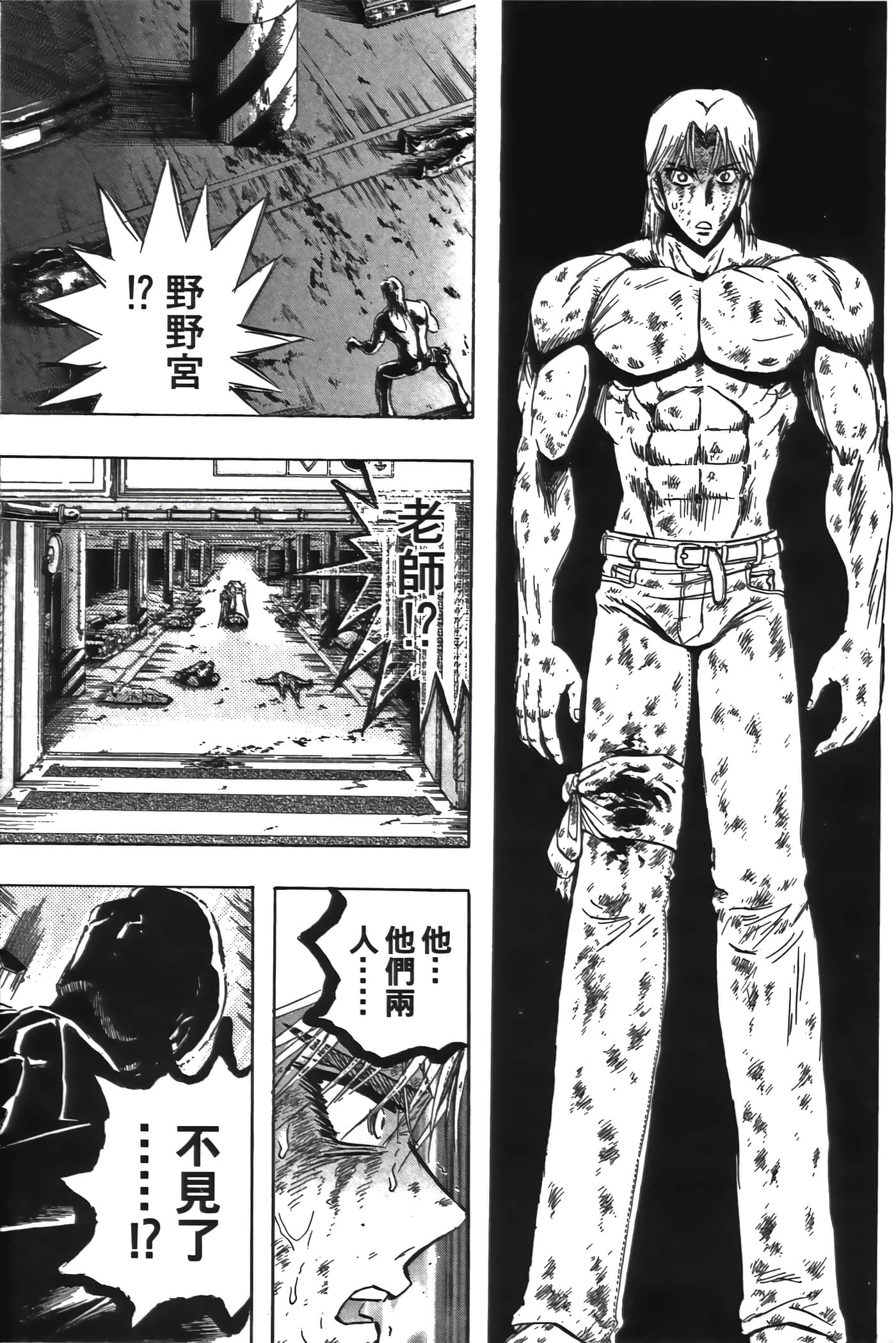 Page 129