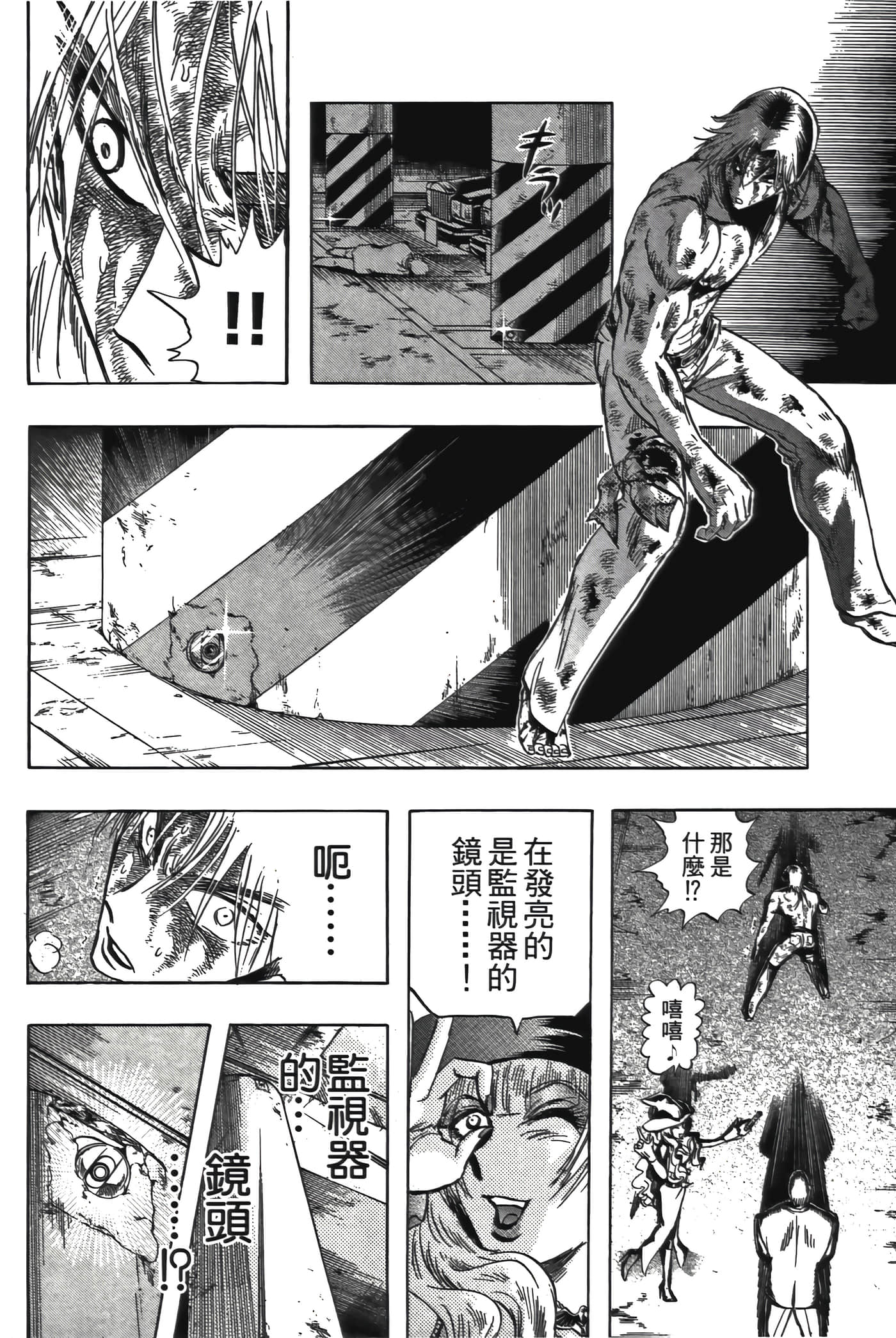 Page 132
