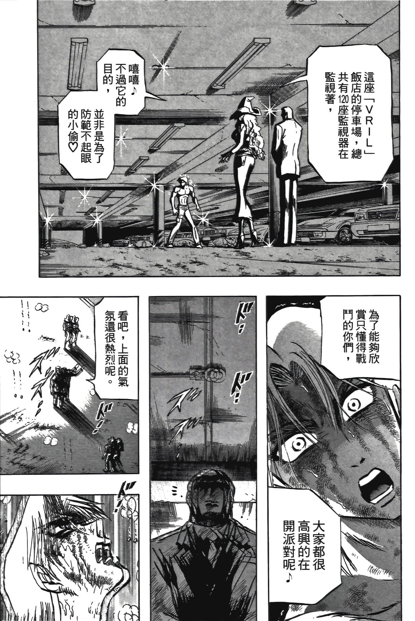 Page 133