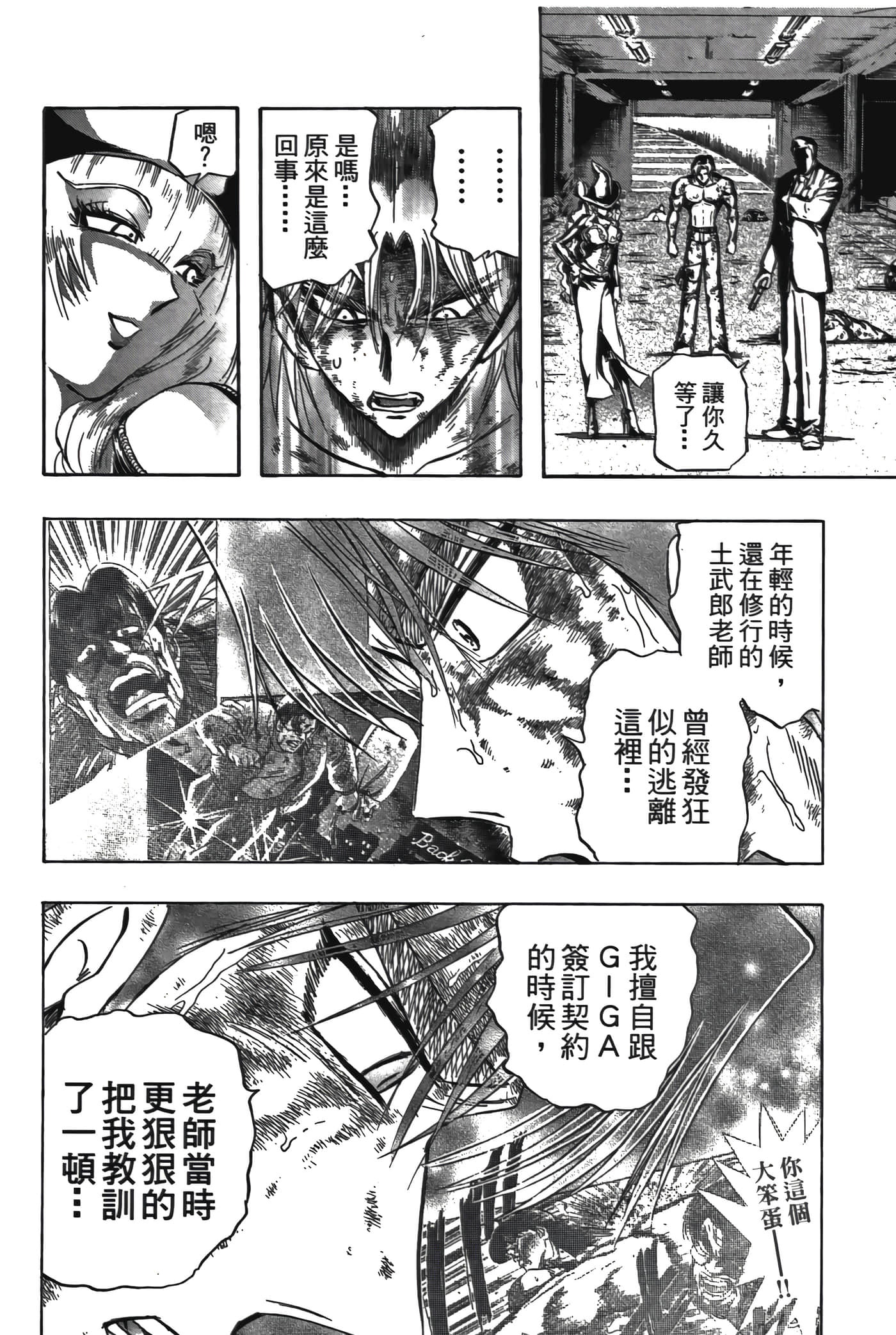 Page 142