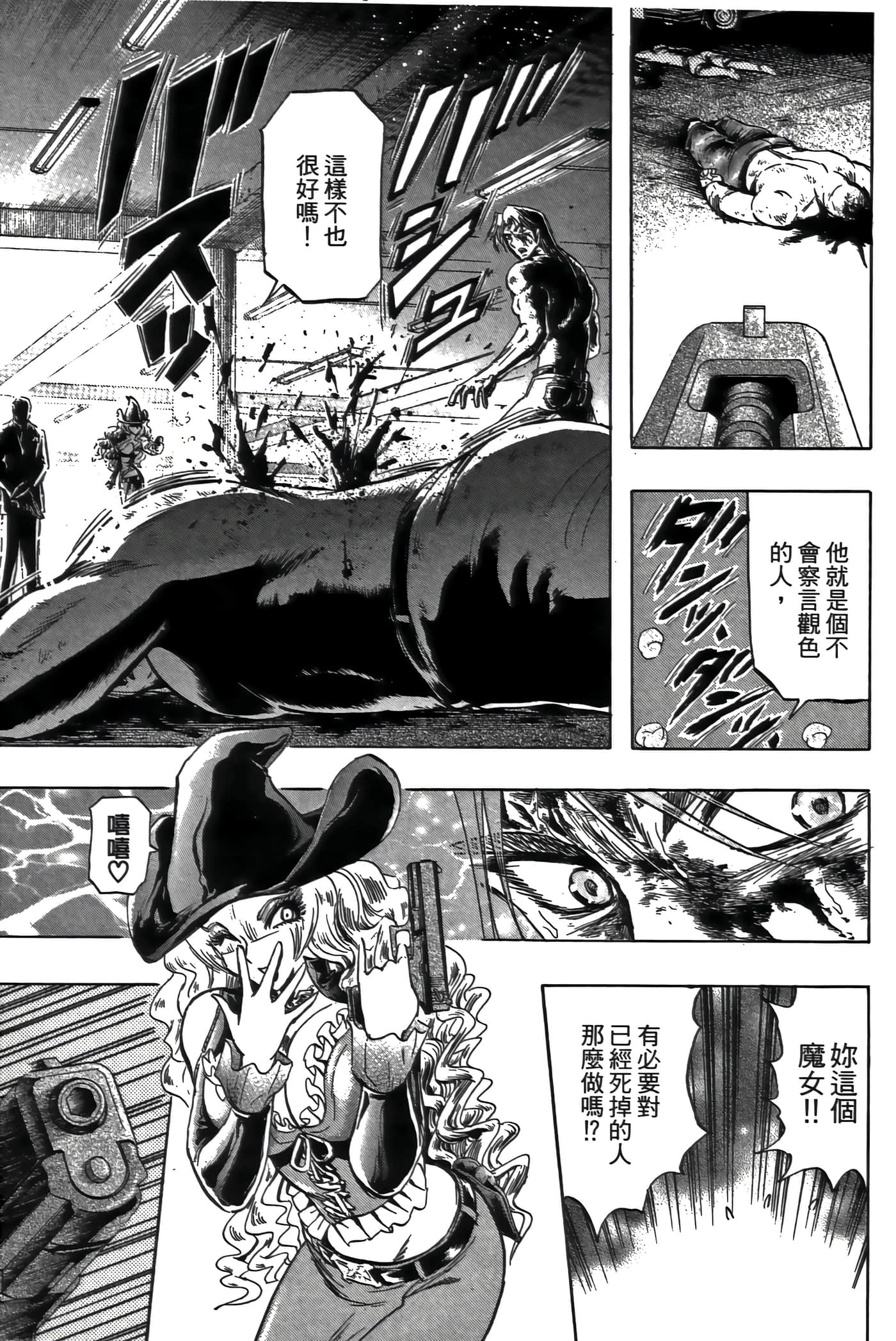 Page 145