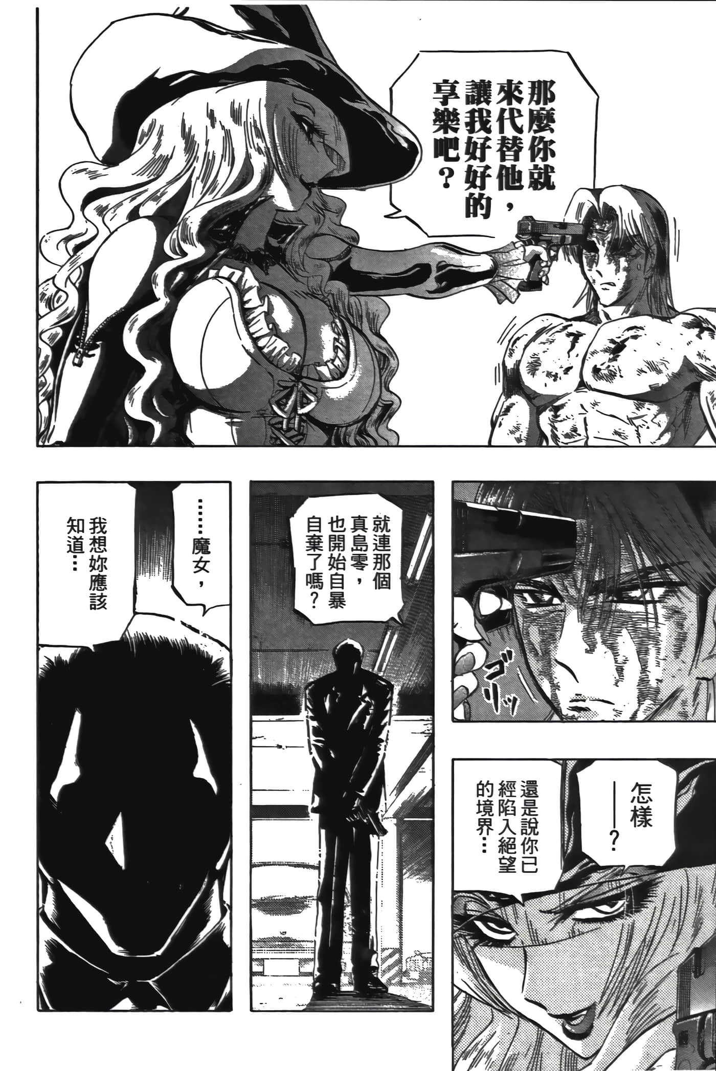Page 146