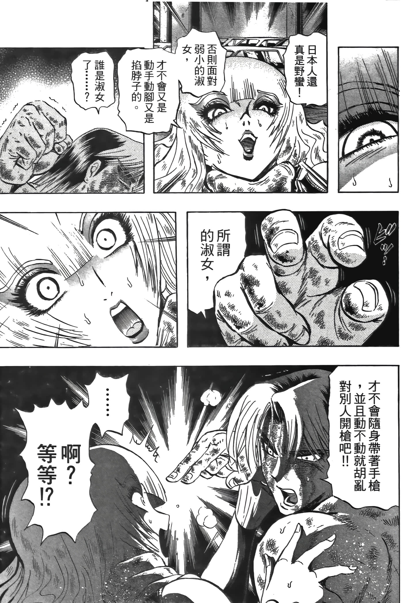 Page 149