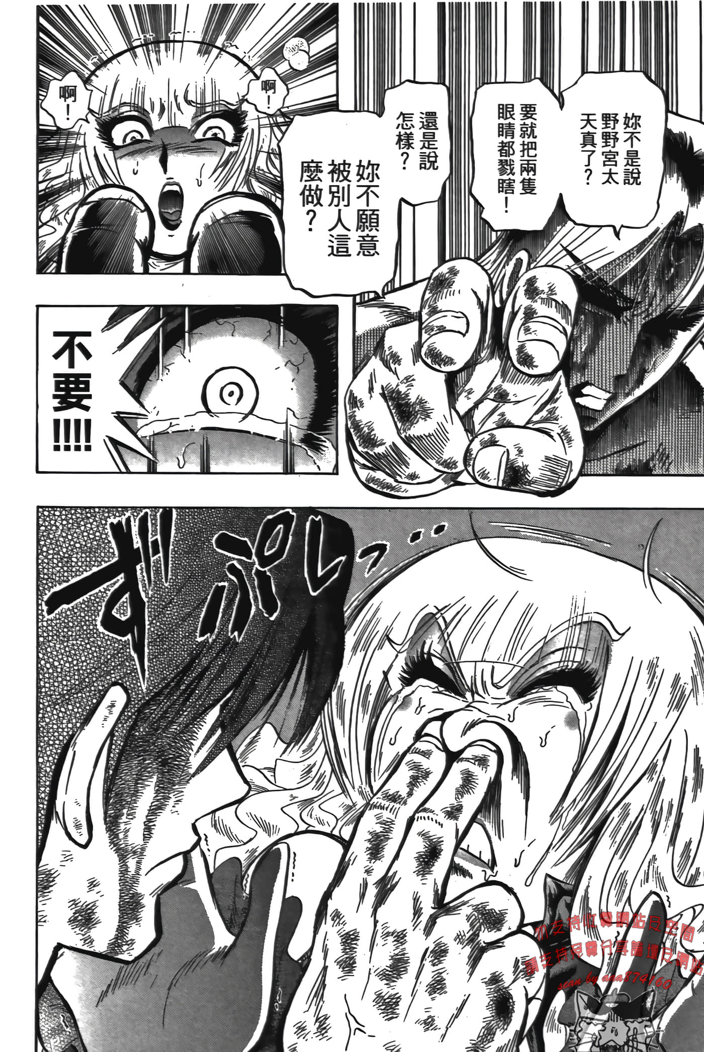 Page 150