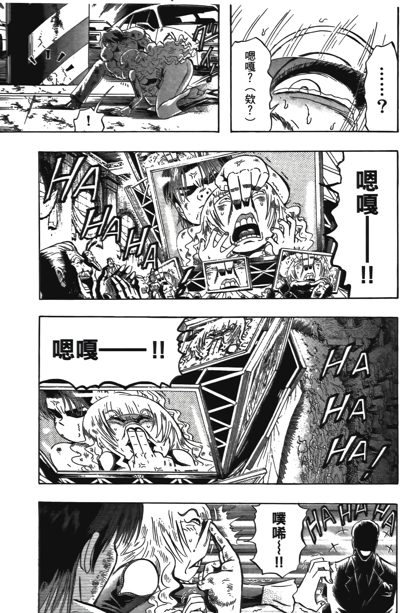 Page 151