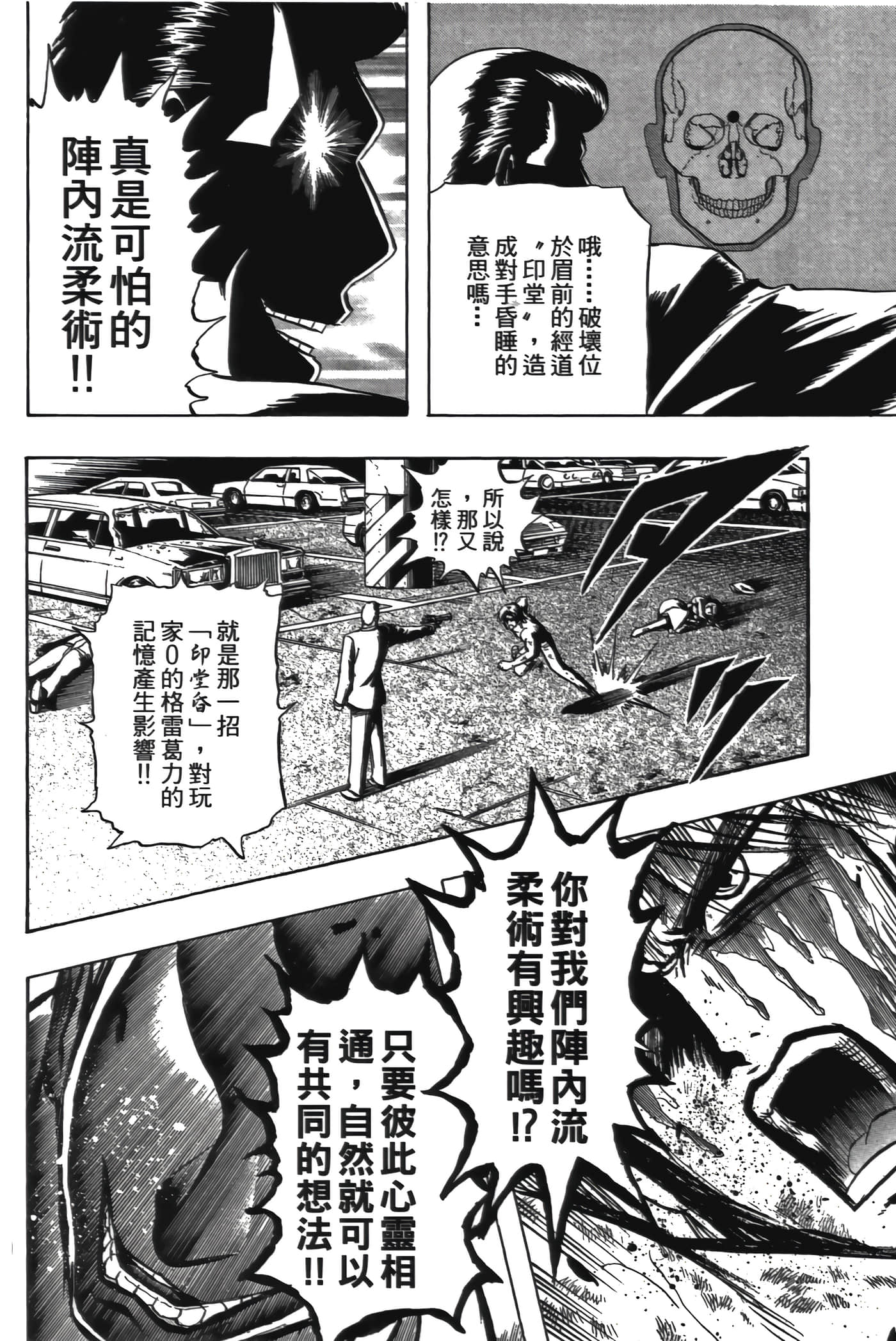 Page 162