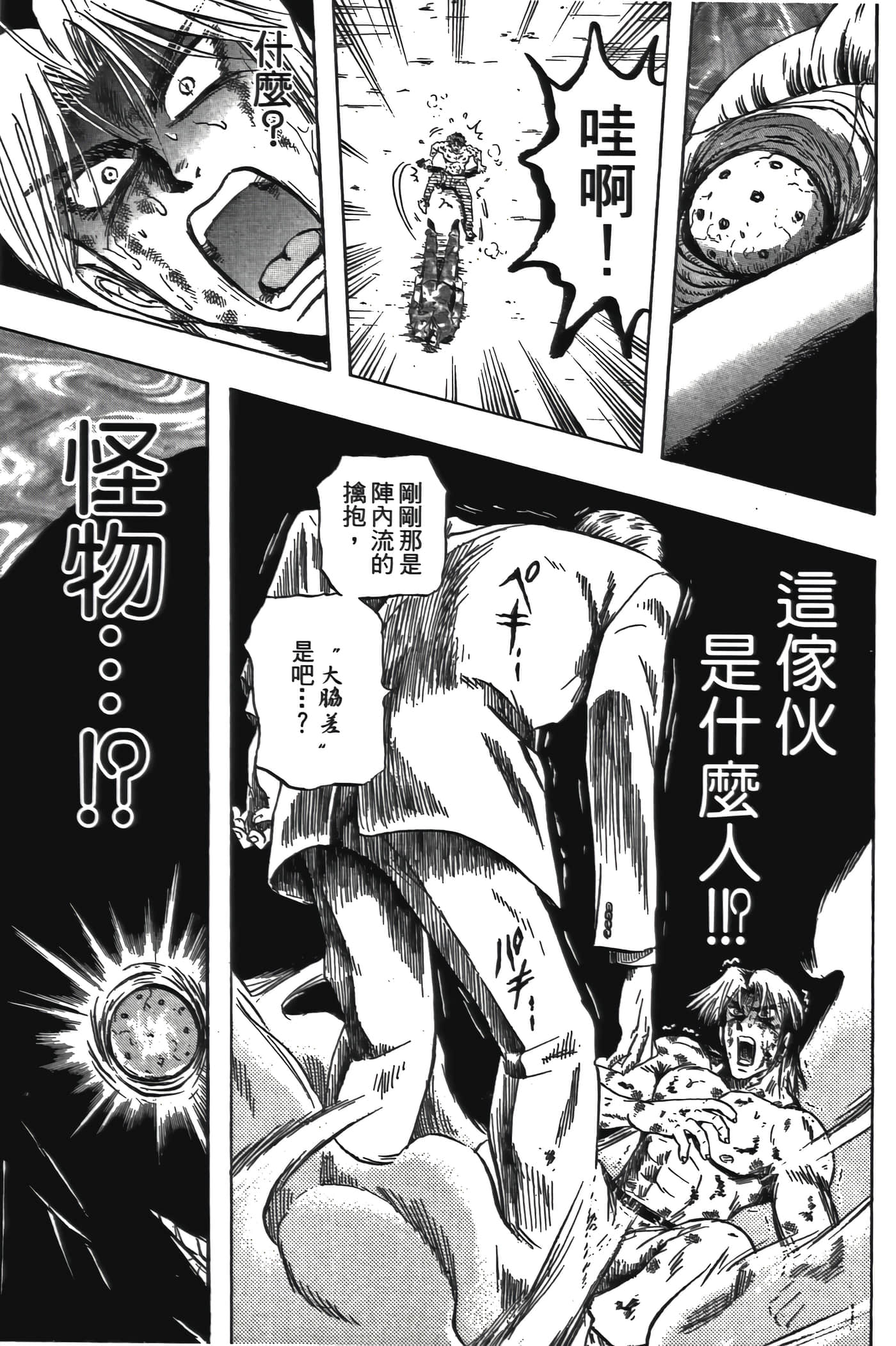 Page 165