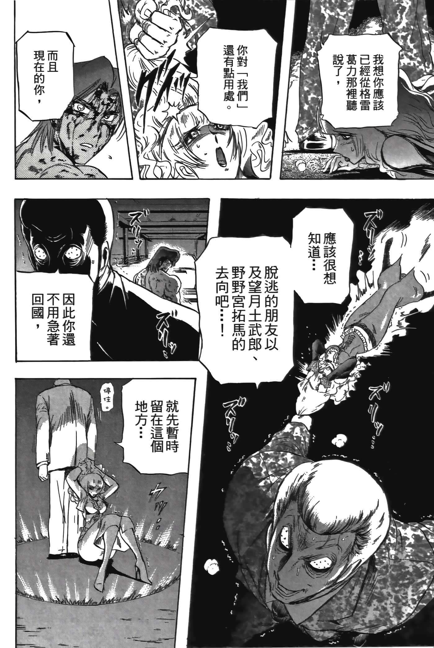 Page 166