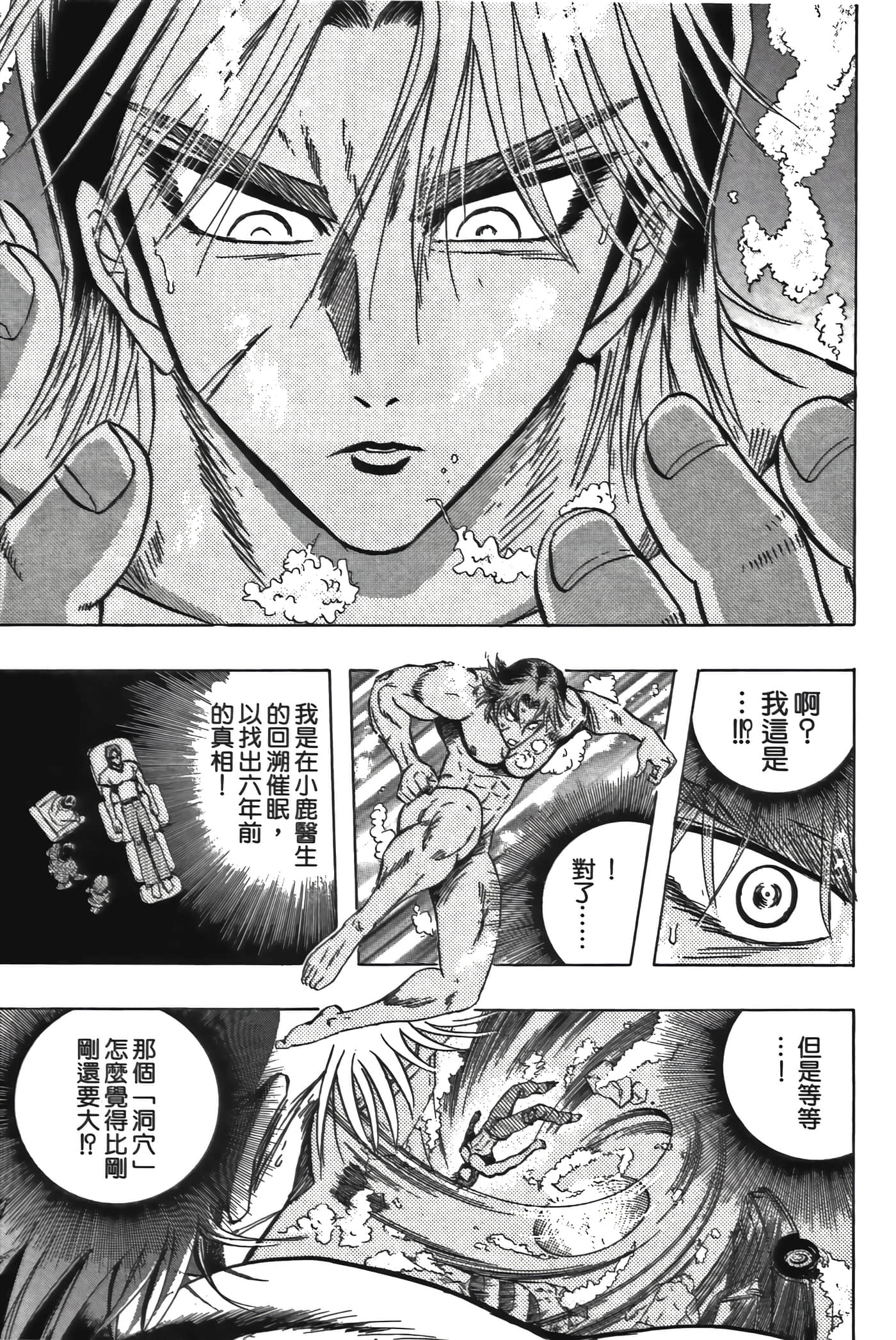 Page 173