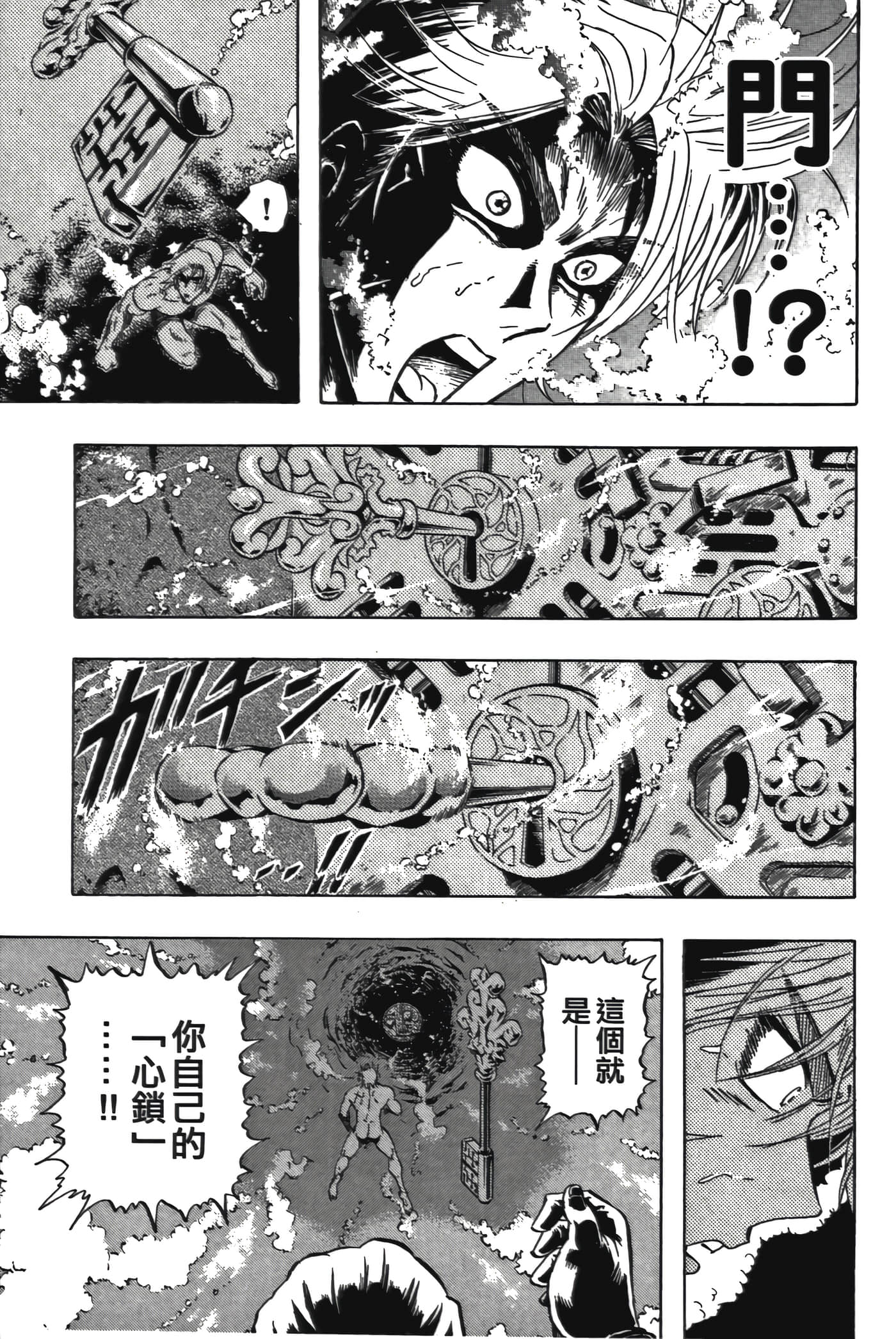 Page 175
