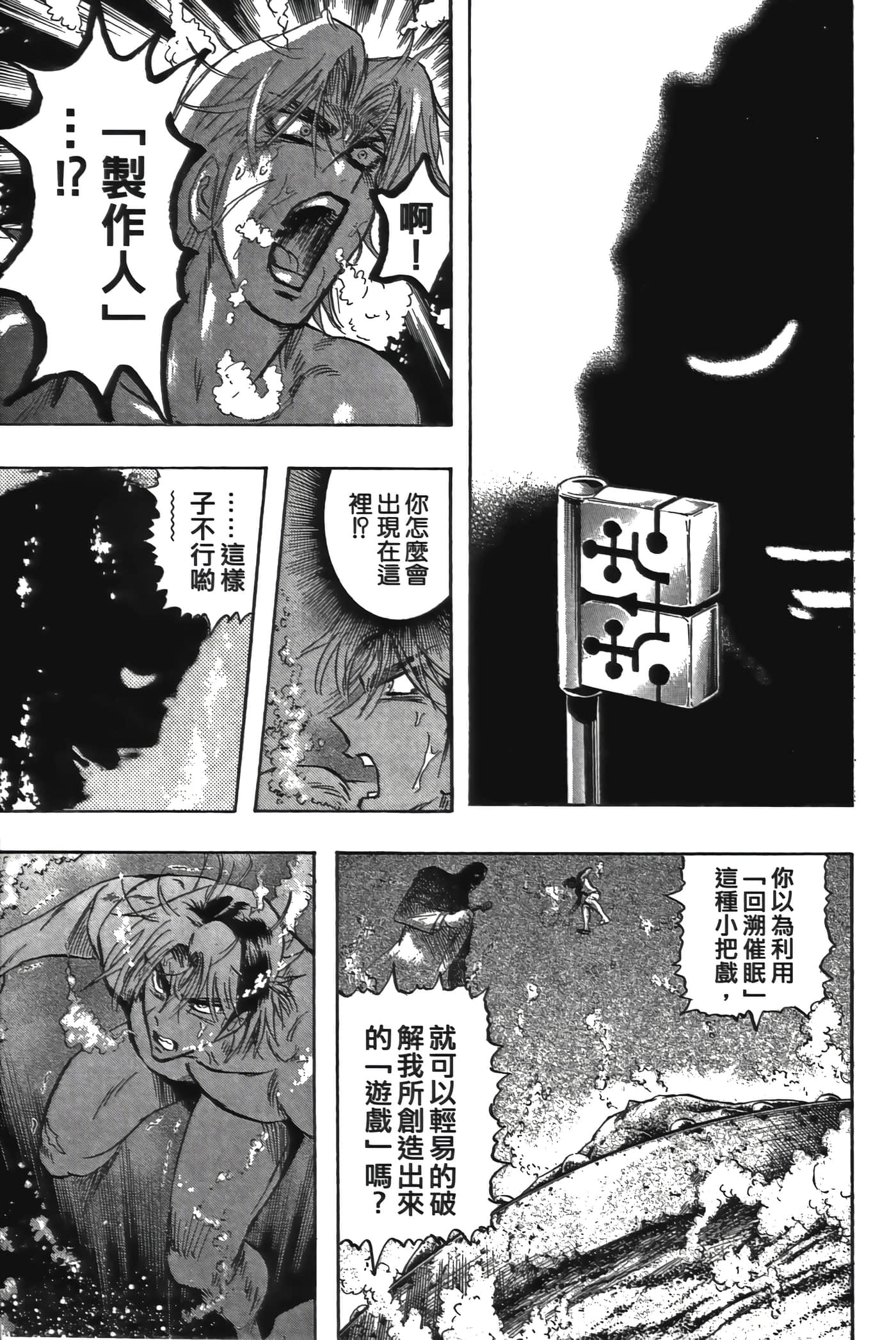 Page 177