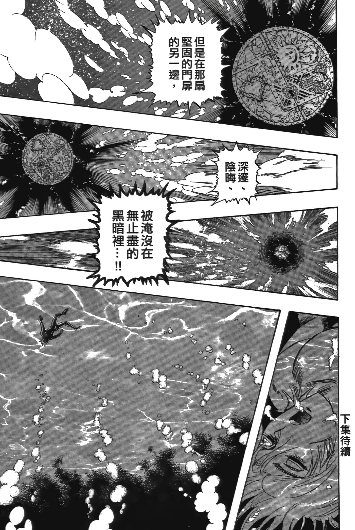 Page 179