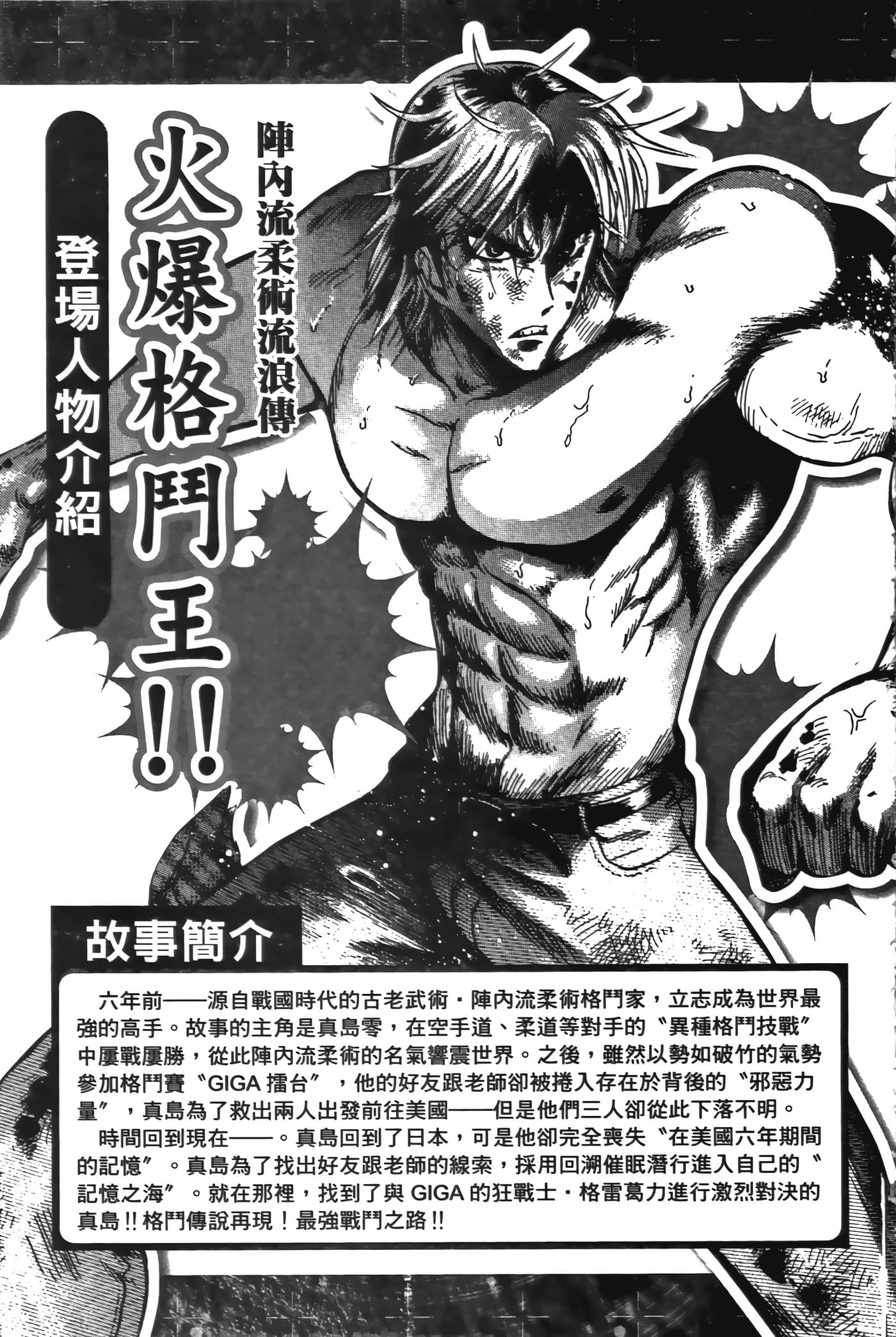 Page 181