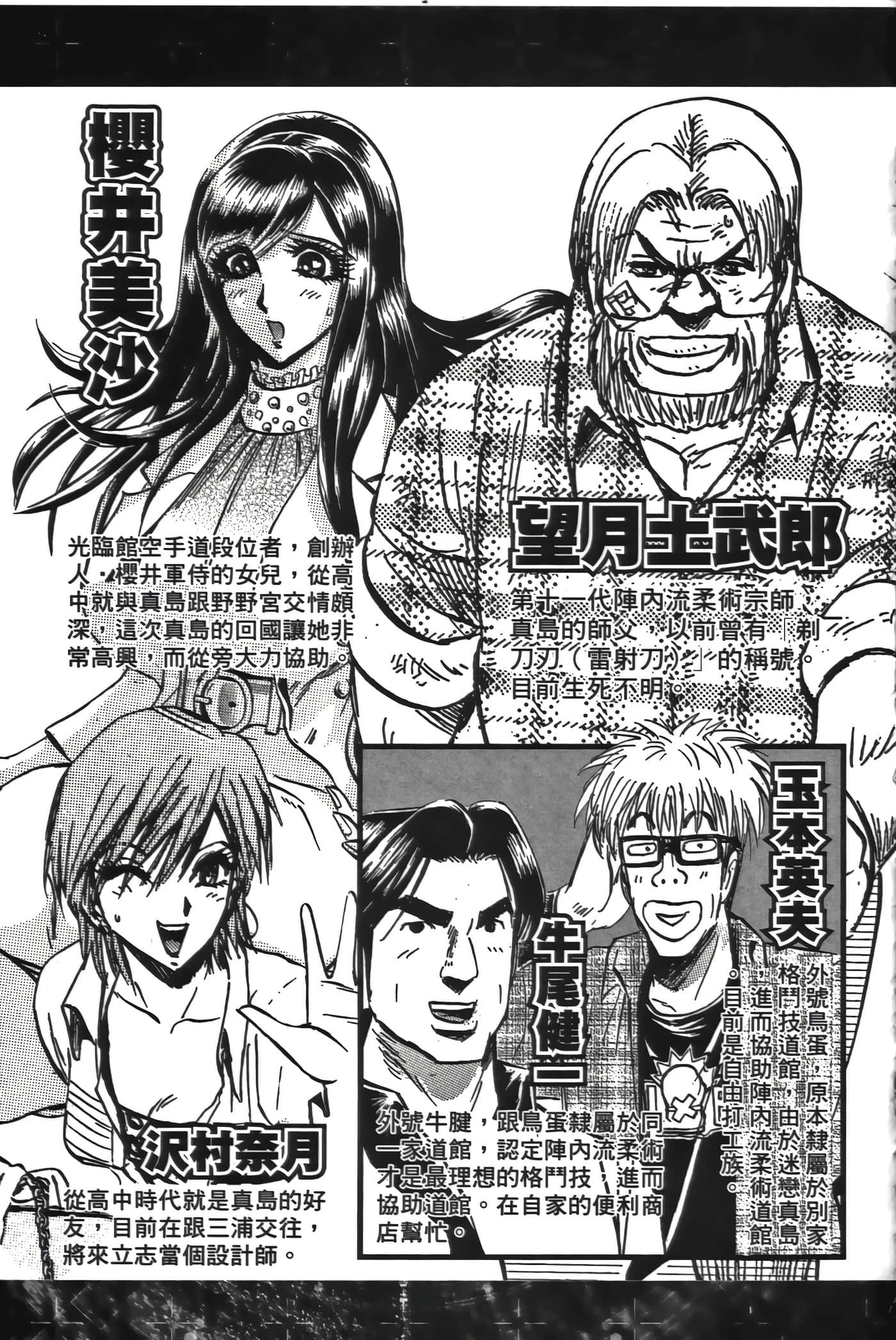 Page 183