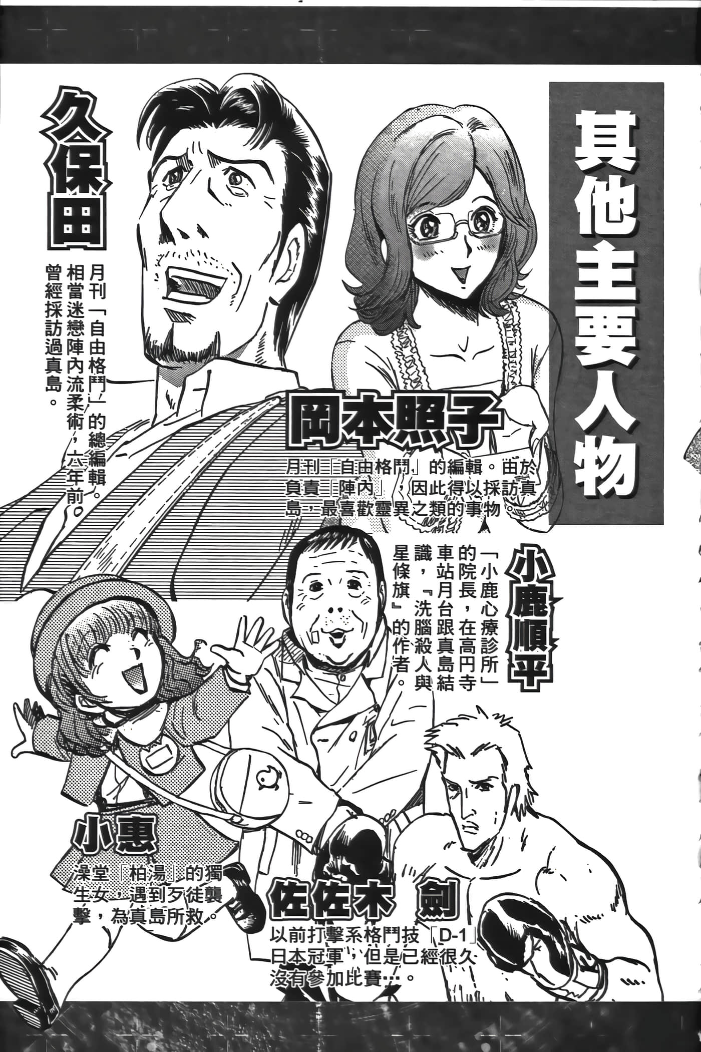 Page 189