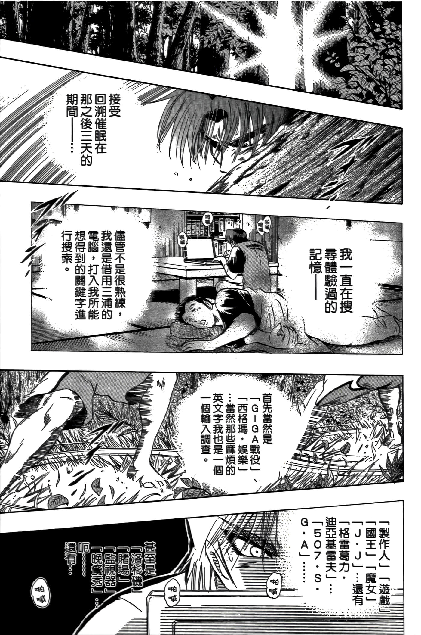 Page 53