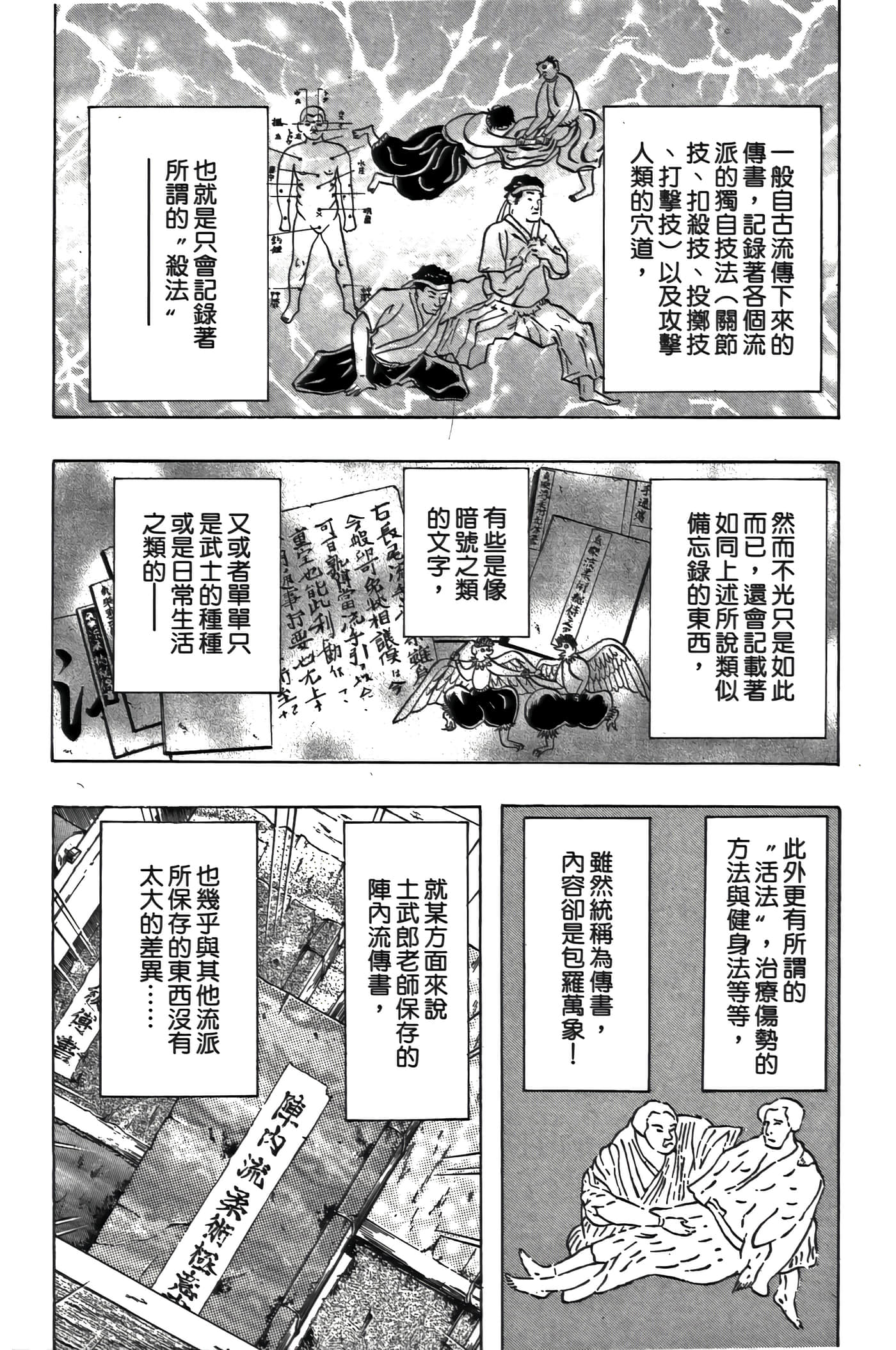 Page 78