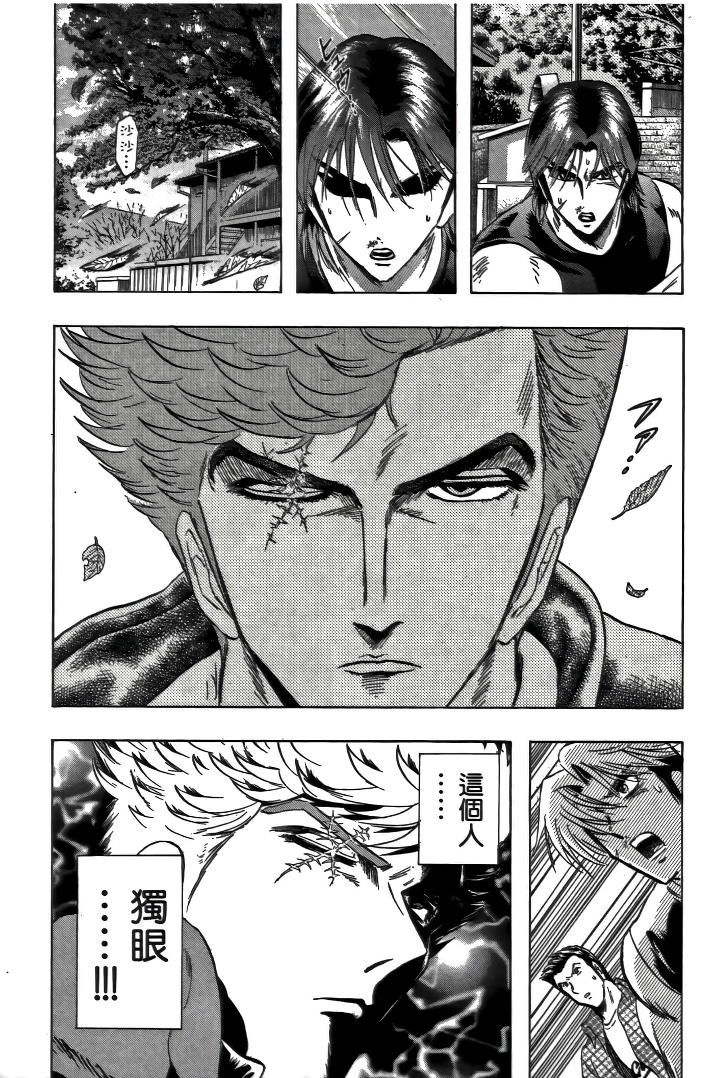 Page 121