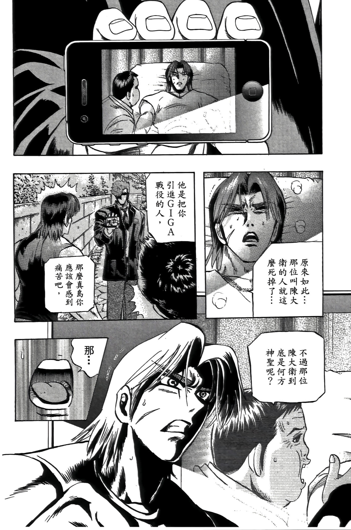 Page 126
