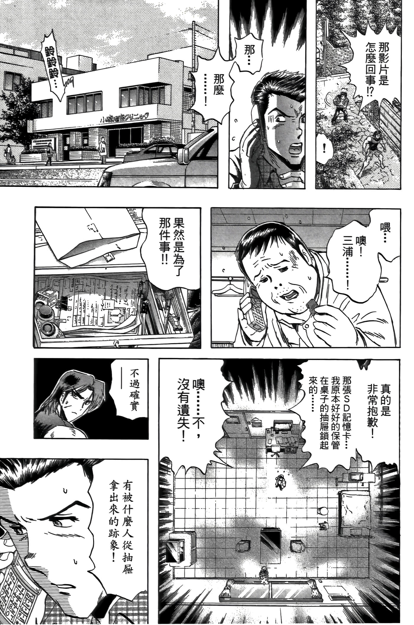 Page 127