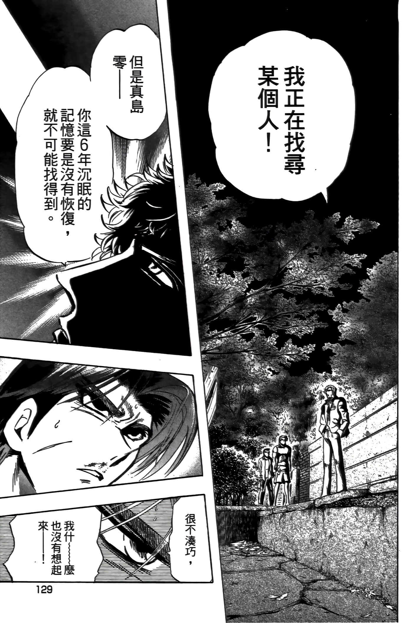 Page 129