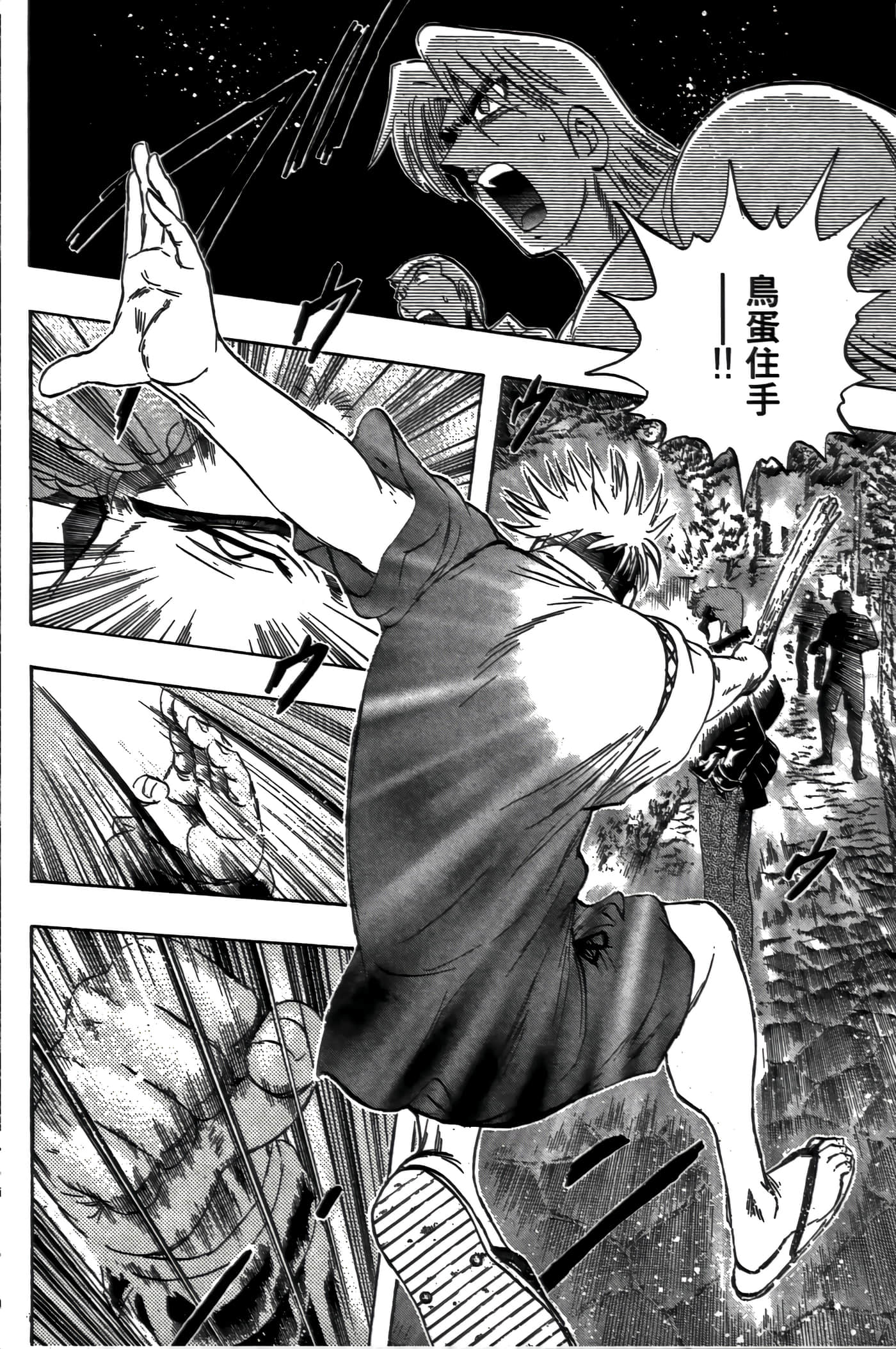 Page 132