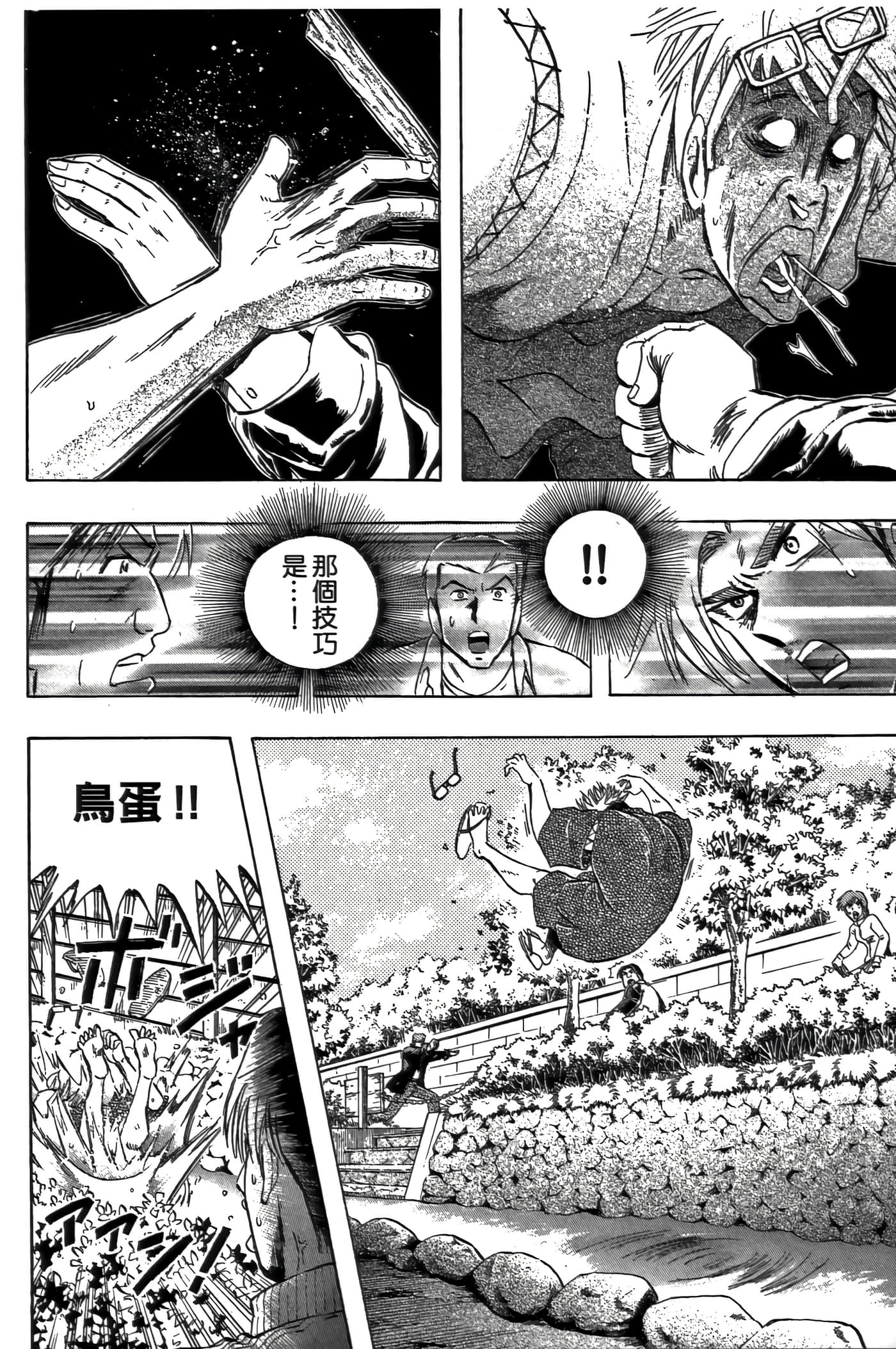 Page 134