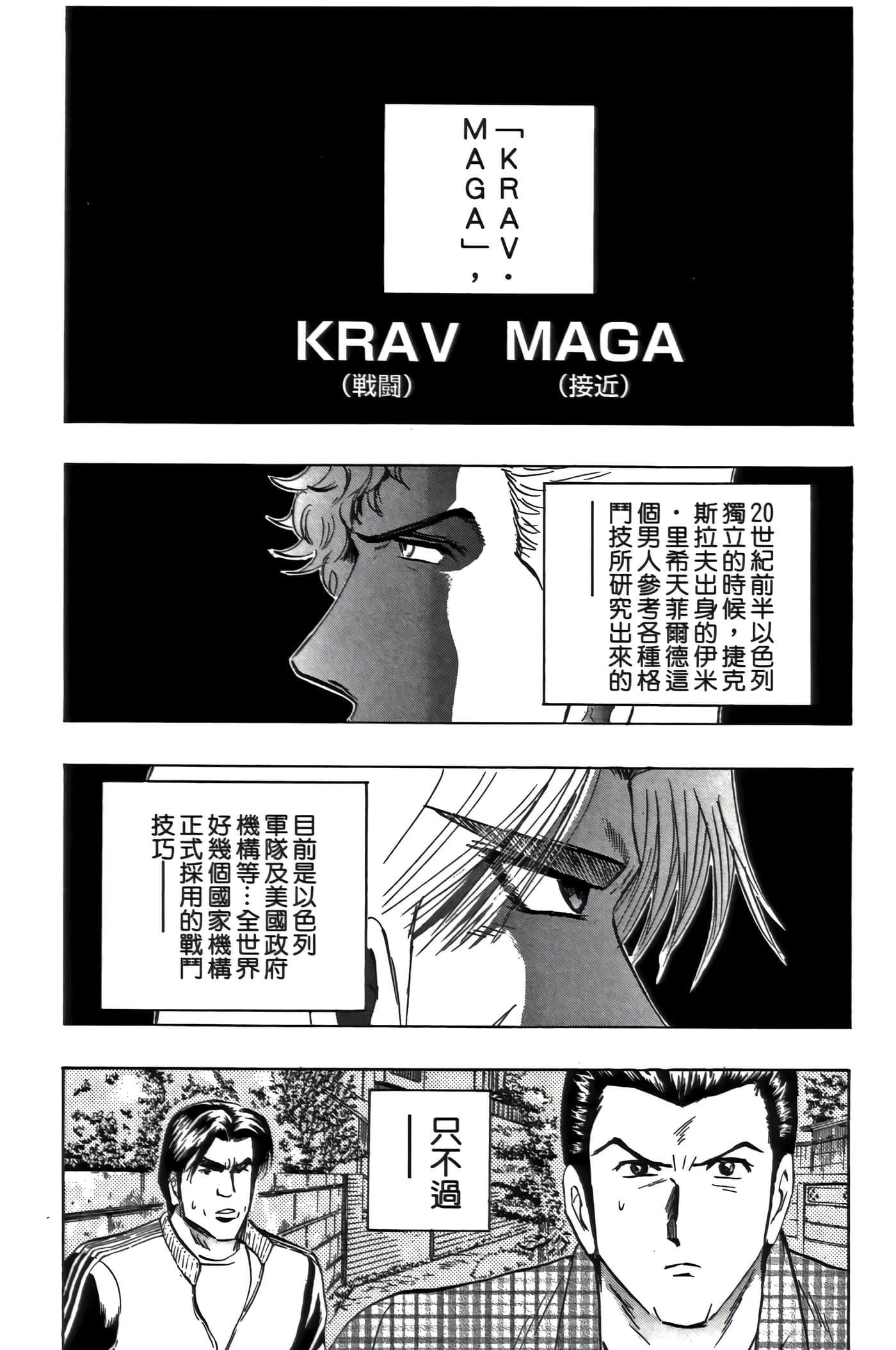 Page 139