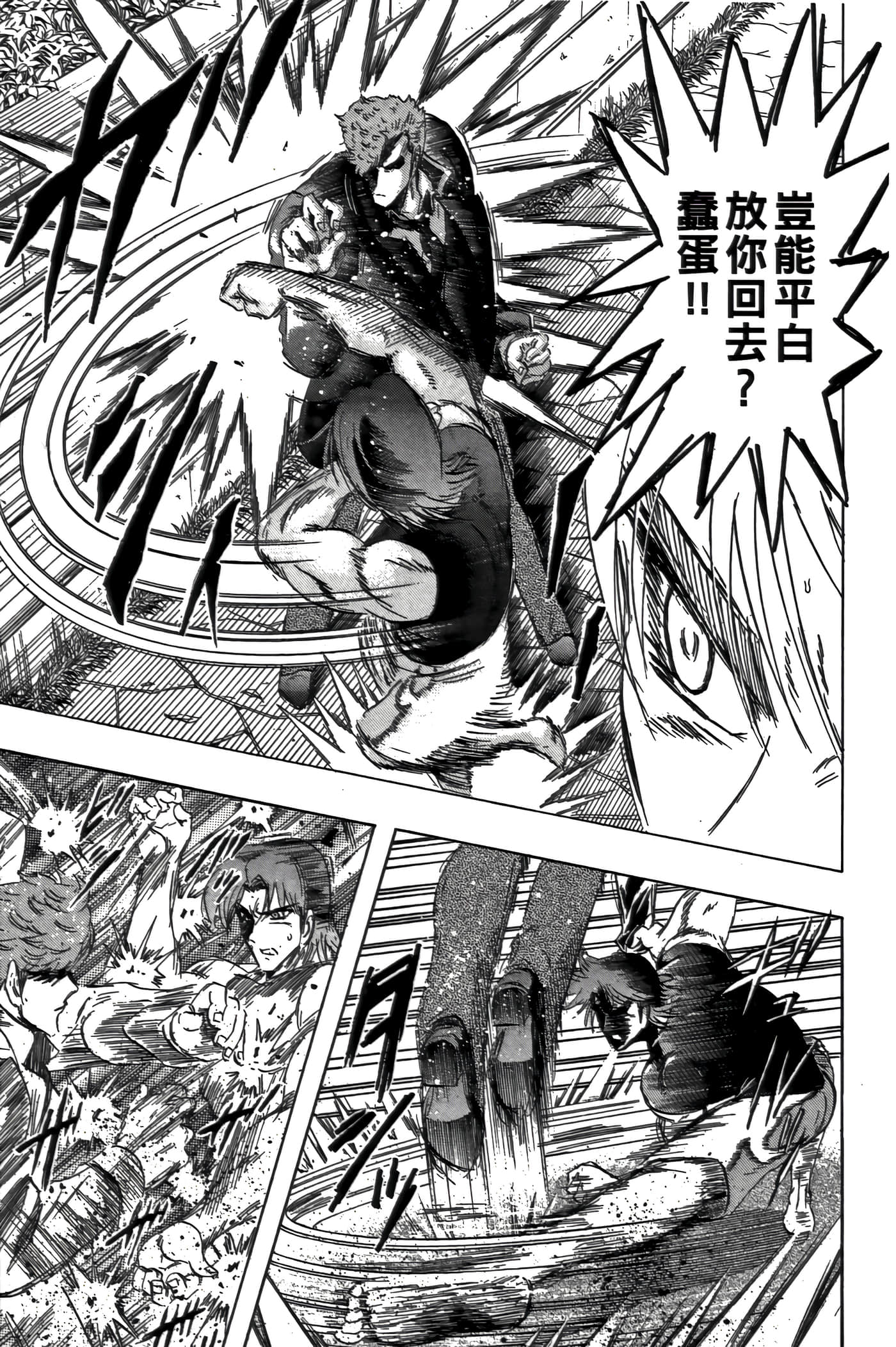 Page 143