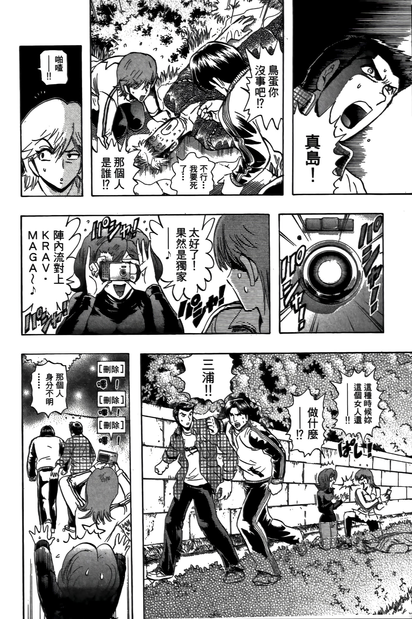 Page 144