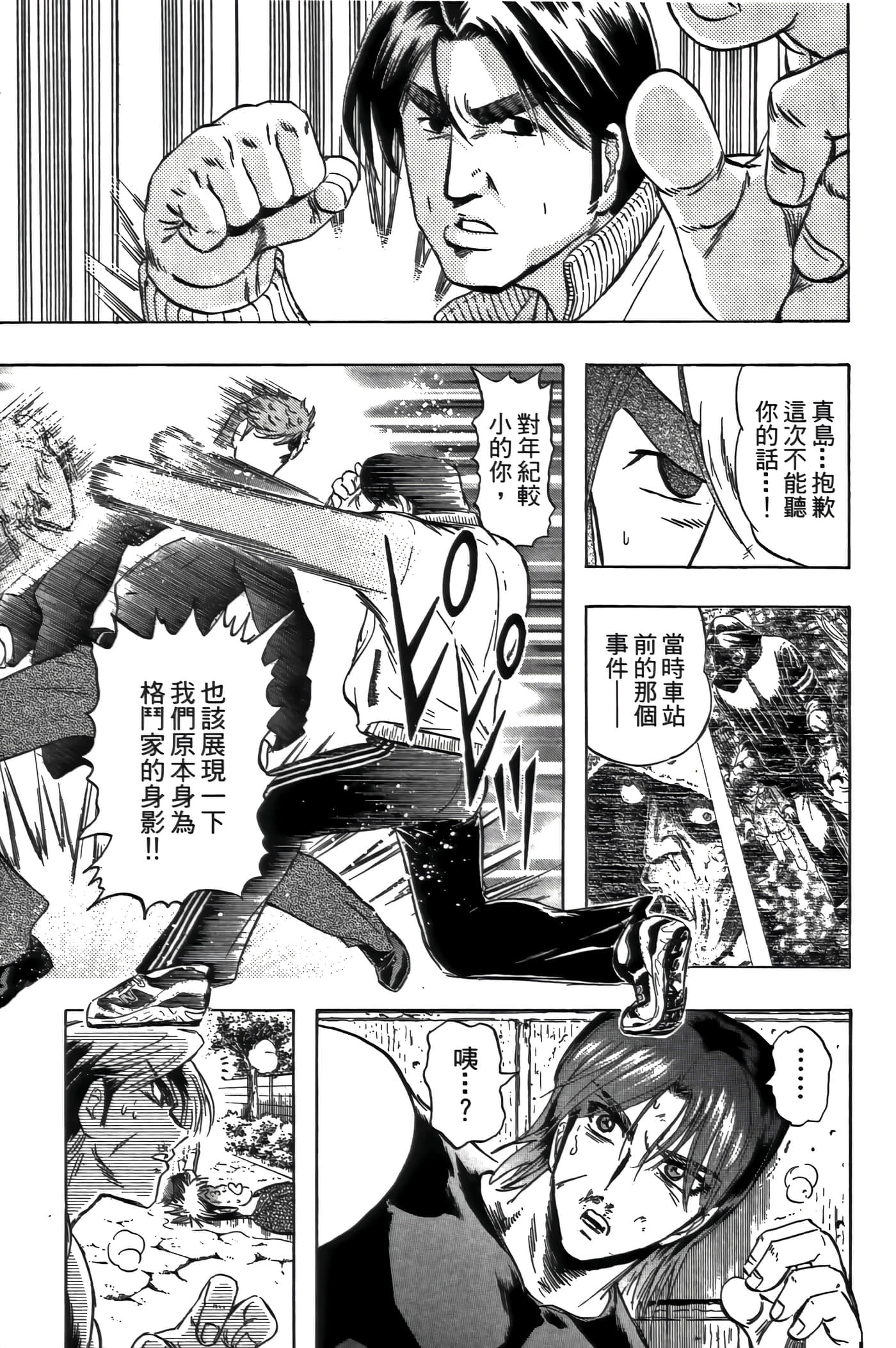 Page 147