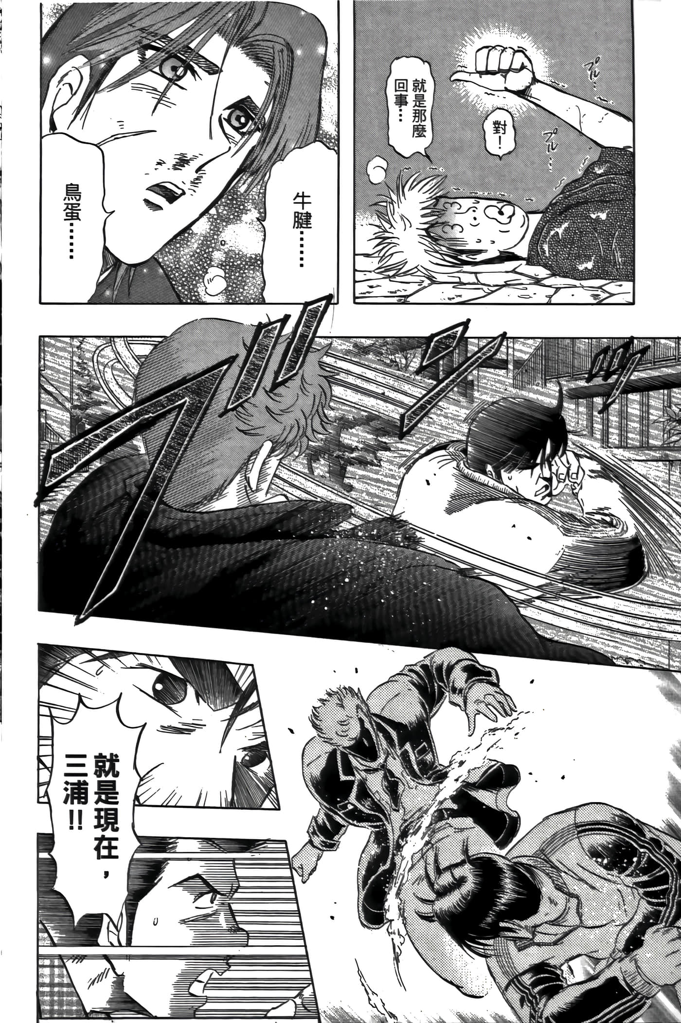 Page 148