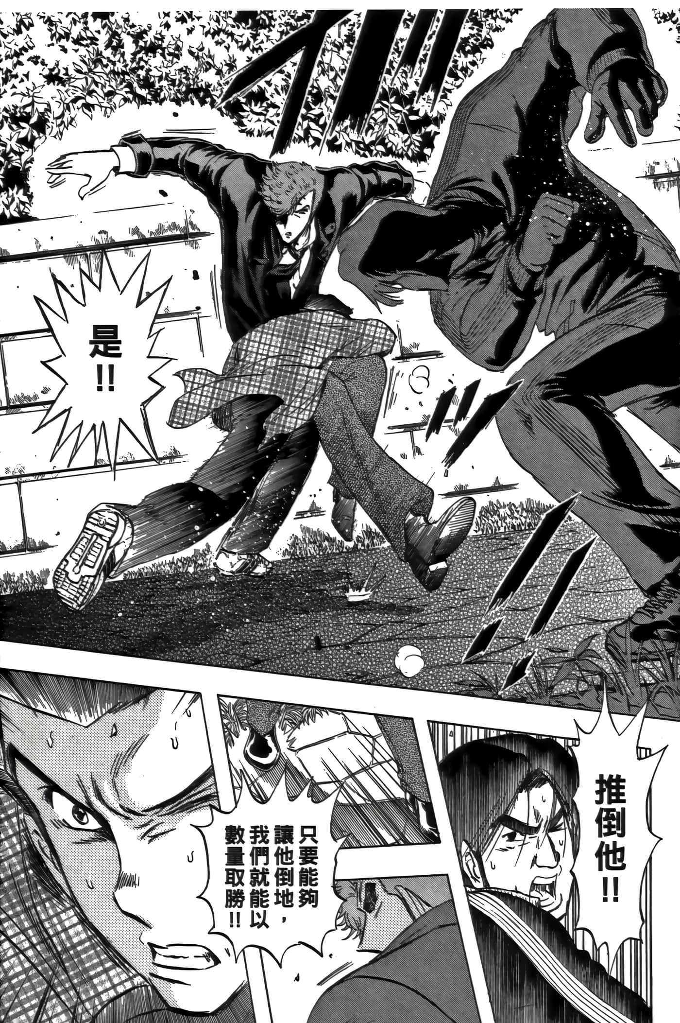 Page 149