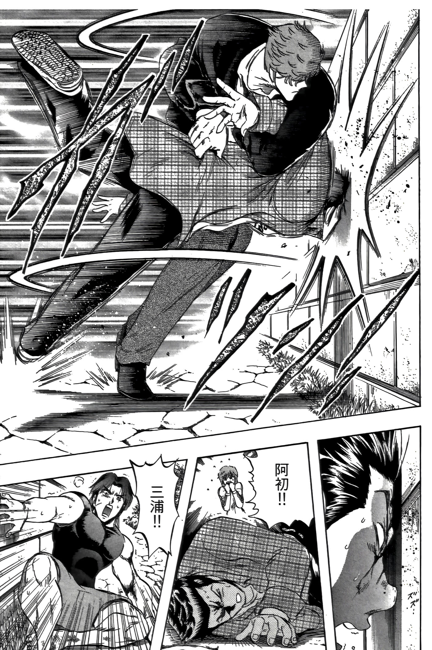 Page 151
