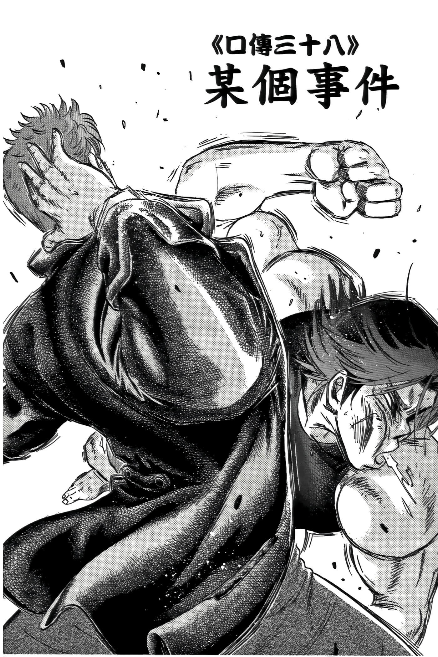Page 162