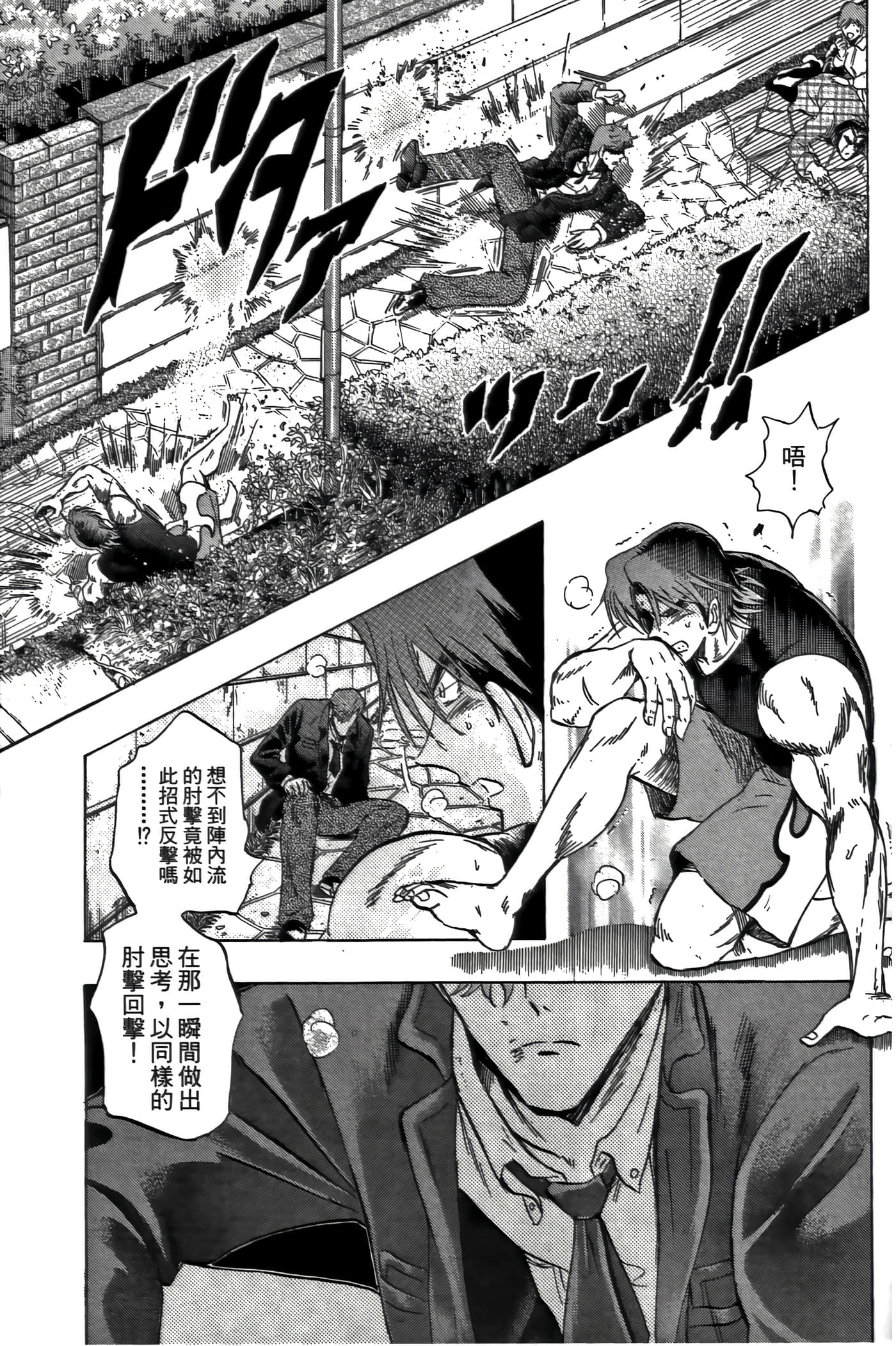 Page 163