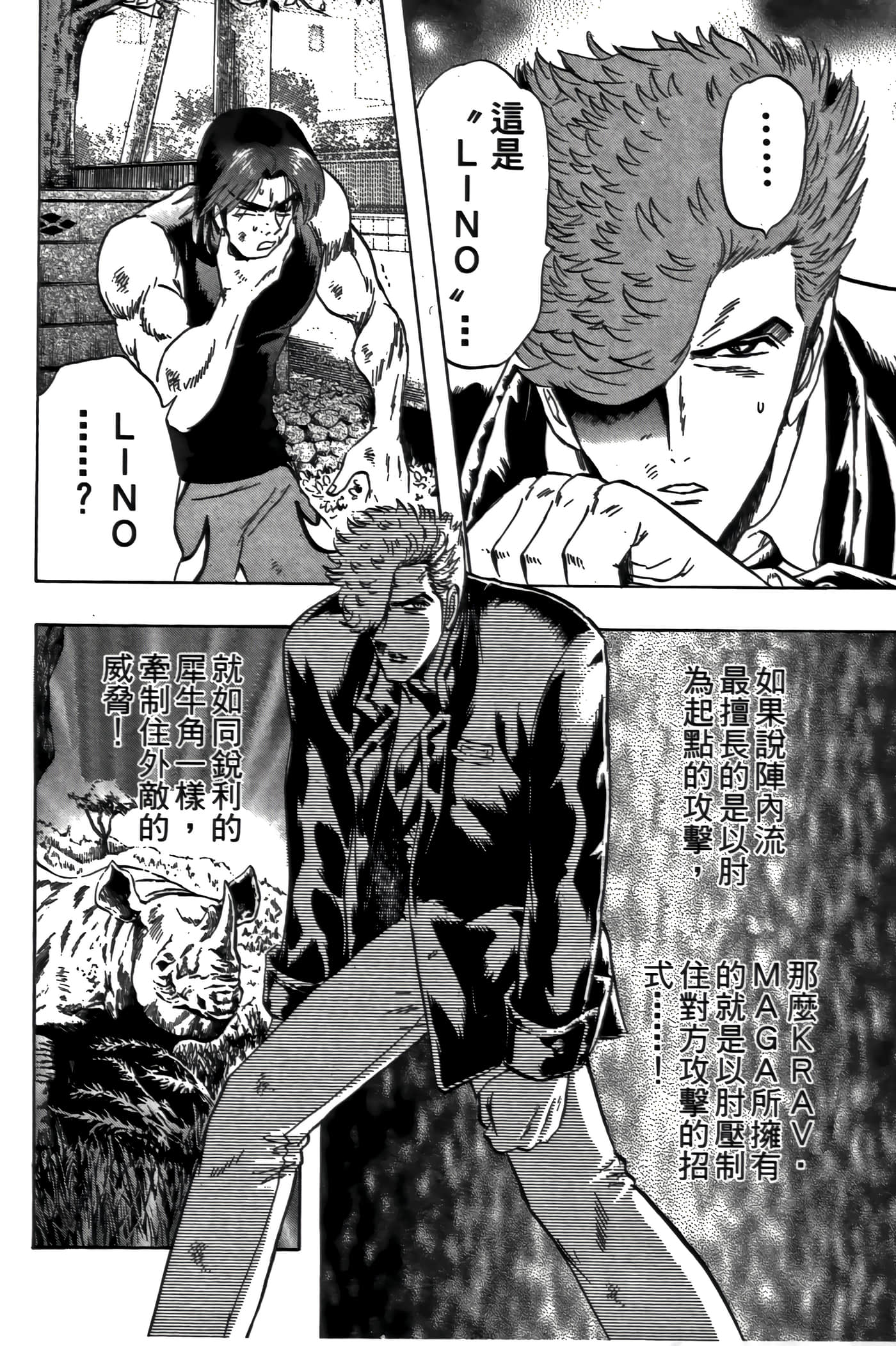Page 164