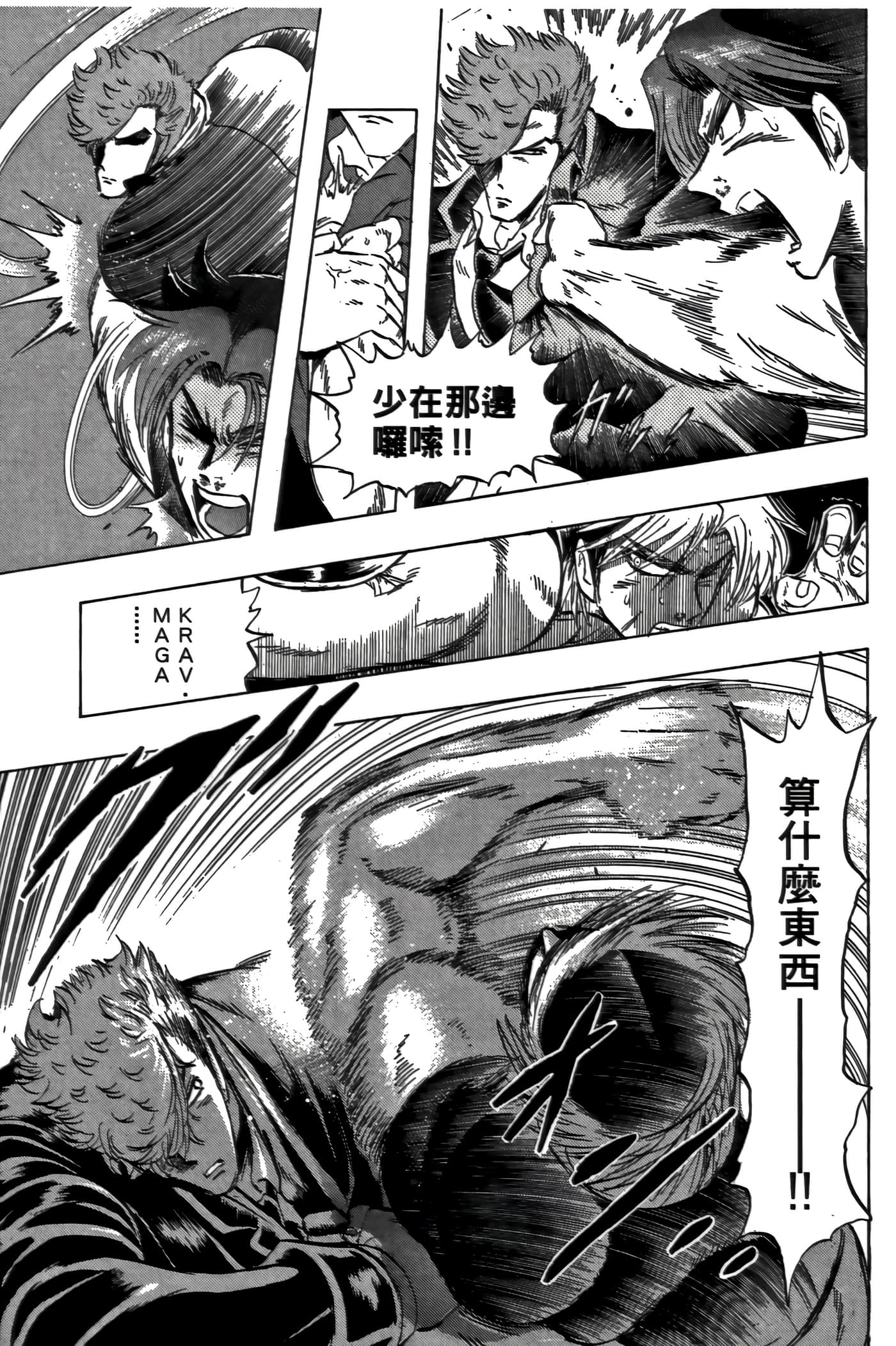 Page 165