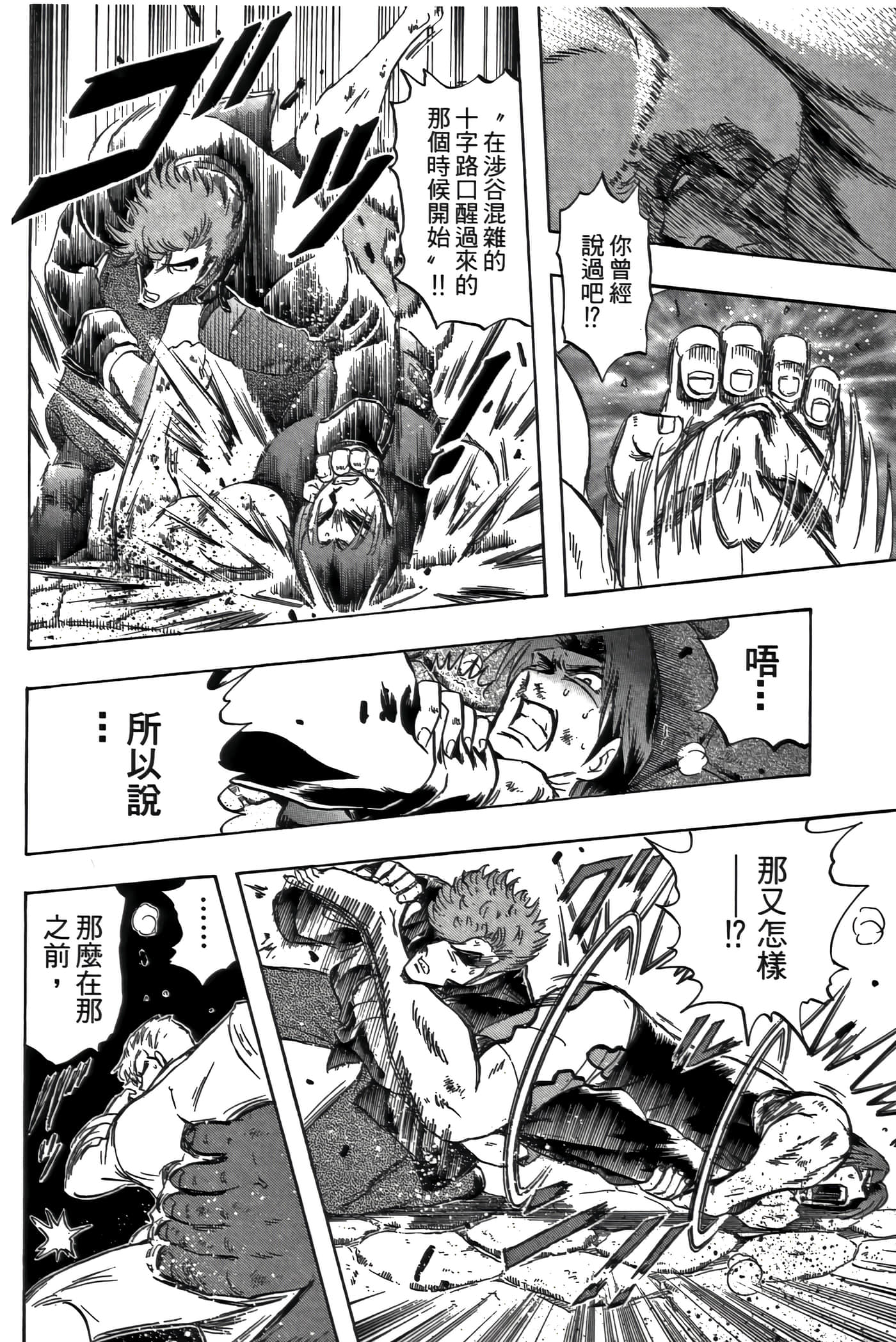 Page 166