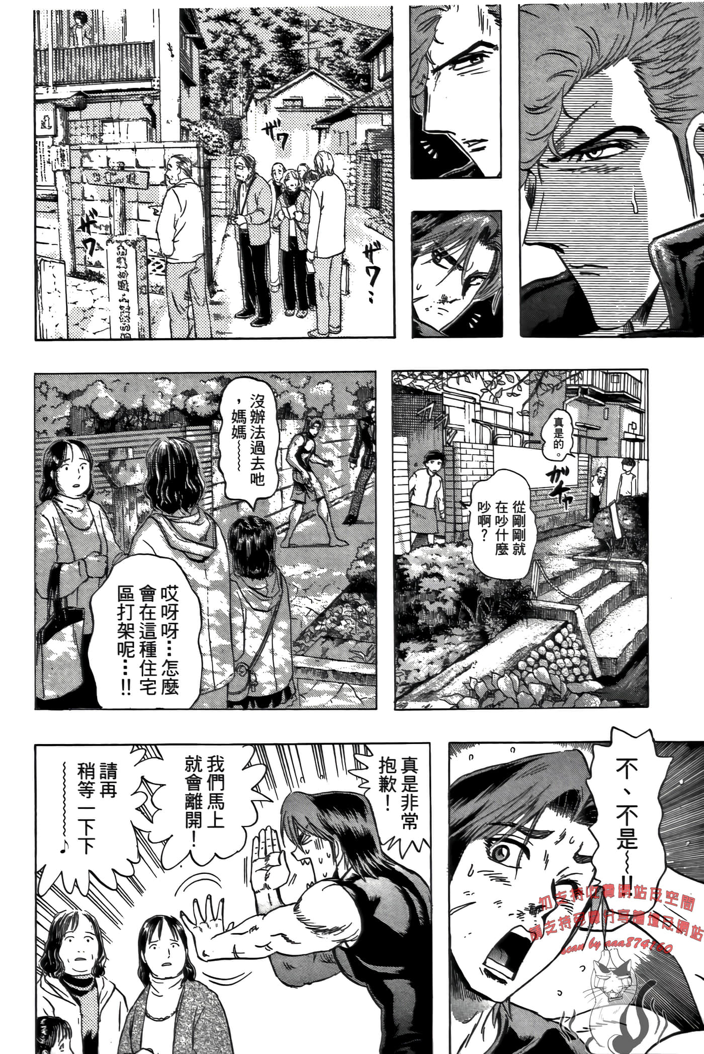 Page 170
