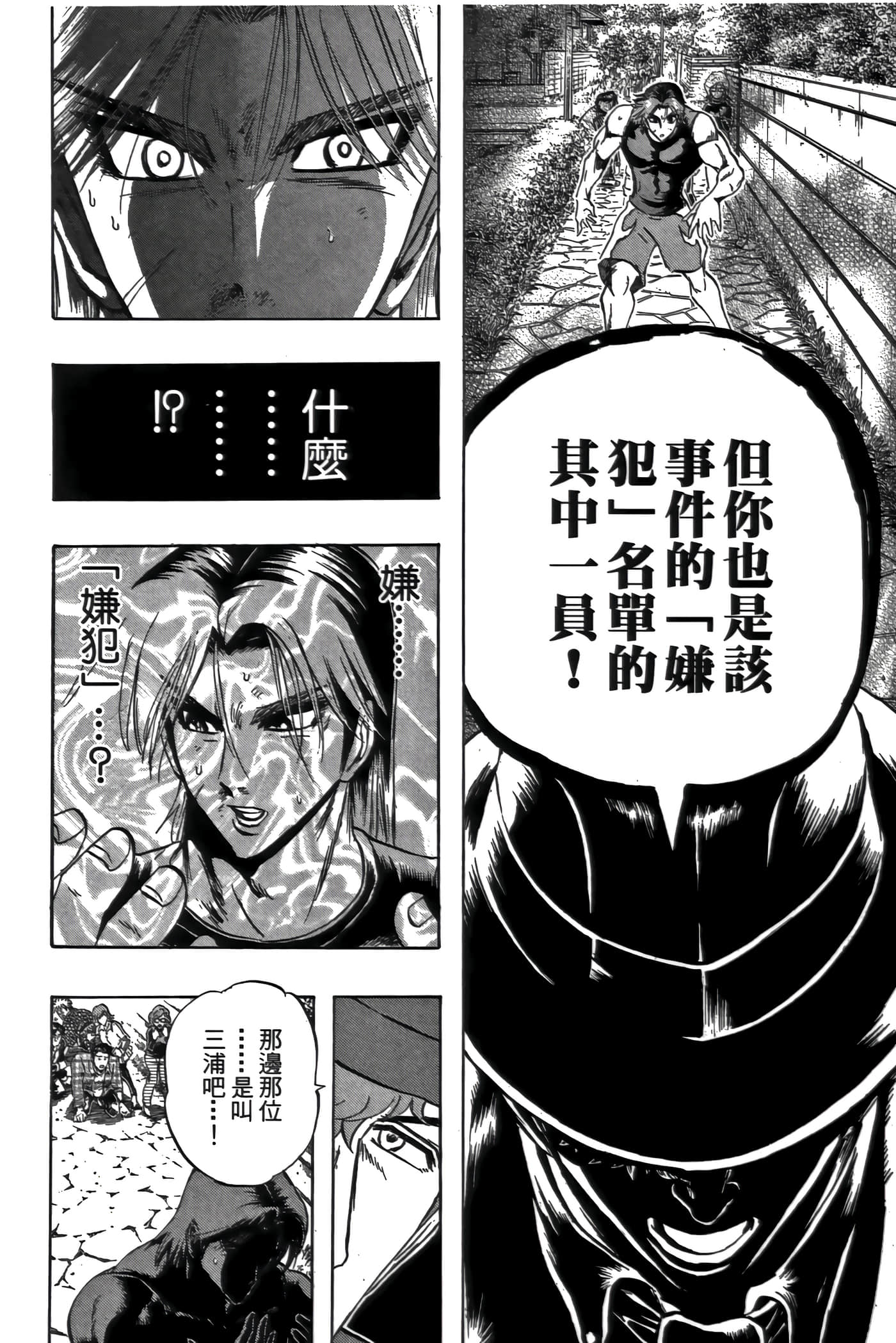Page 172