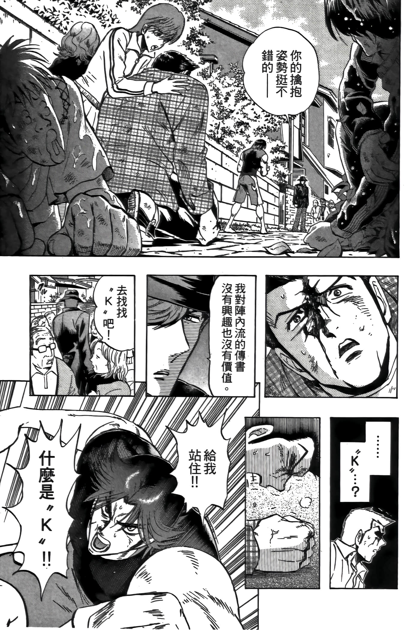 Page 173
