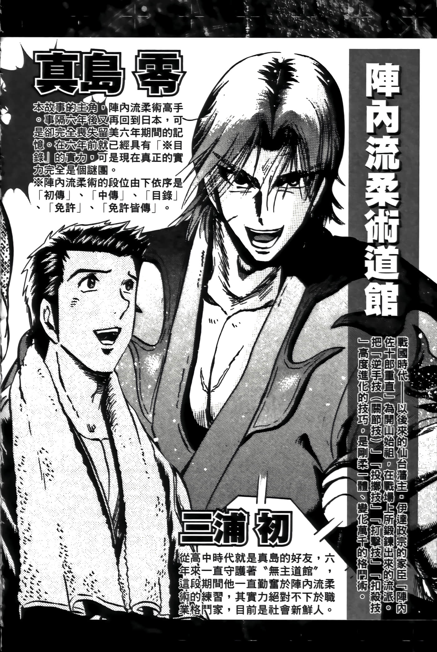 Page 180